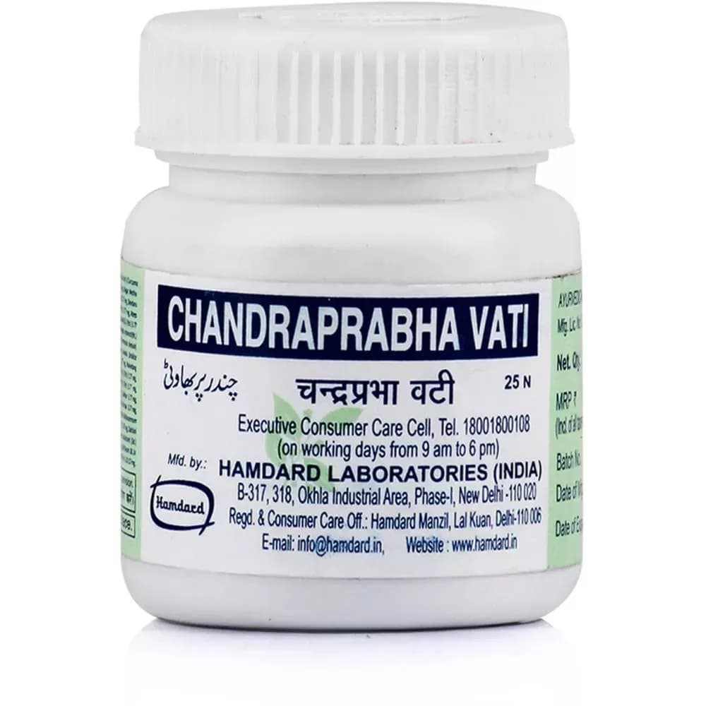 Hamdard Chandprabha Vati 25 Tablets Main Image