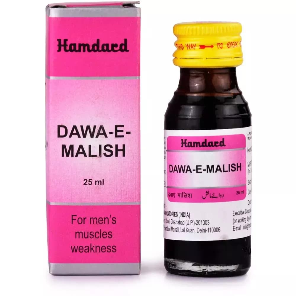 Hamdard Dawa E Malish 25 ml Main Image