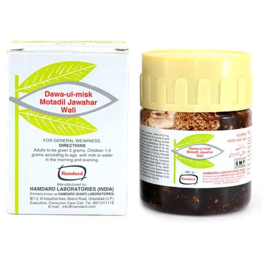Hamdard dawa ul misk motadil jawahar wali 30 g shopindianproductsa