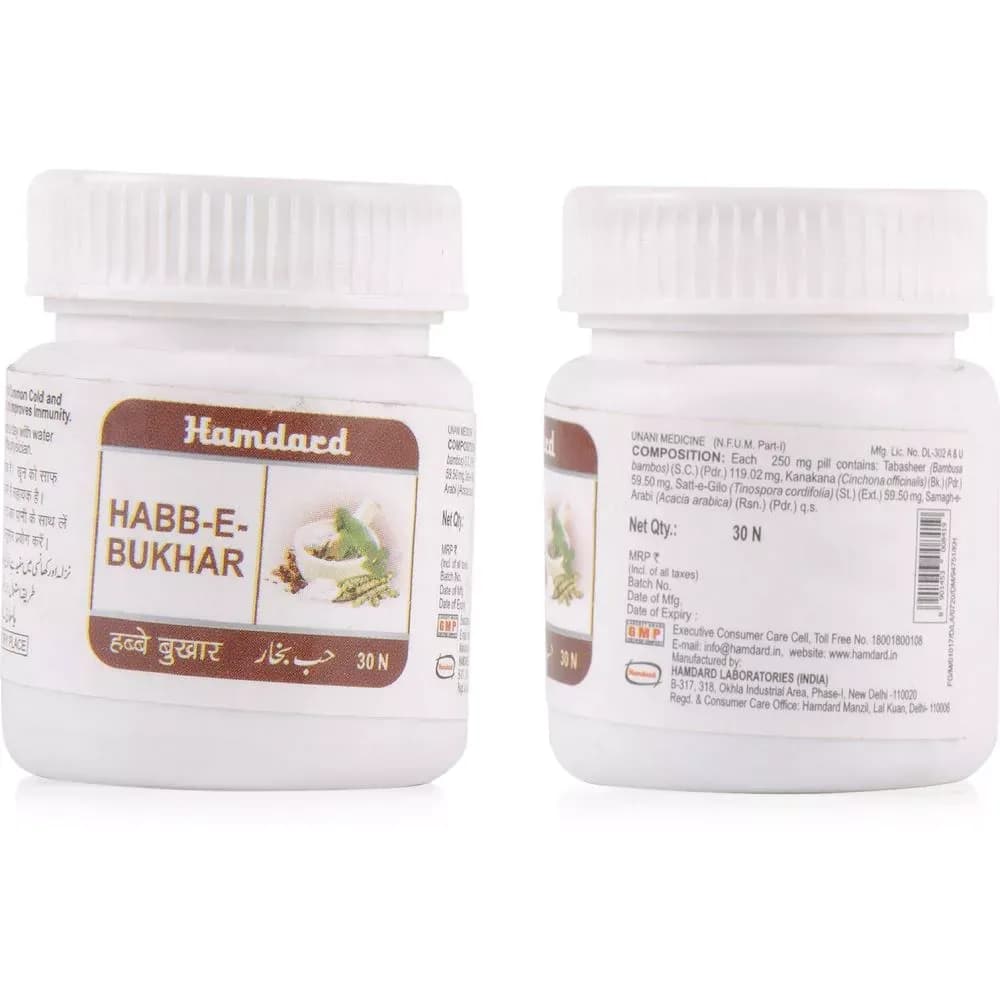 Hamdard habbe bukhar 30 tablets shopindianproductsa