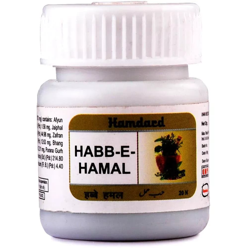 Hamdard habbe hamal 20 tablets shopindianproductsa