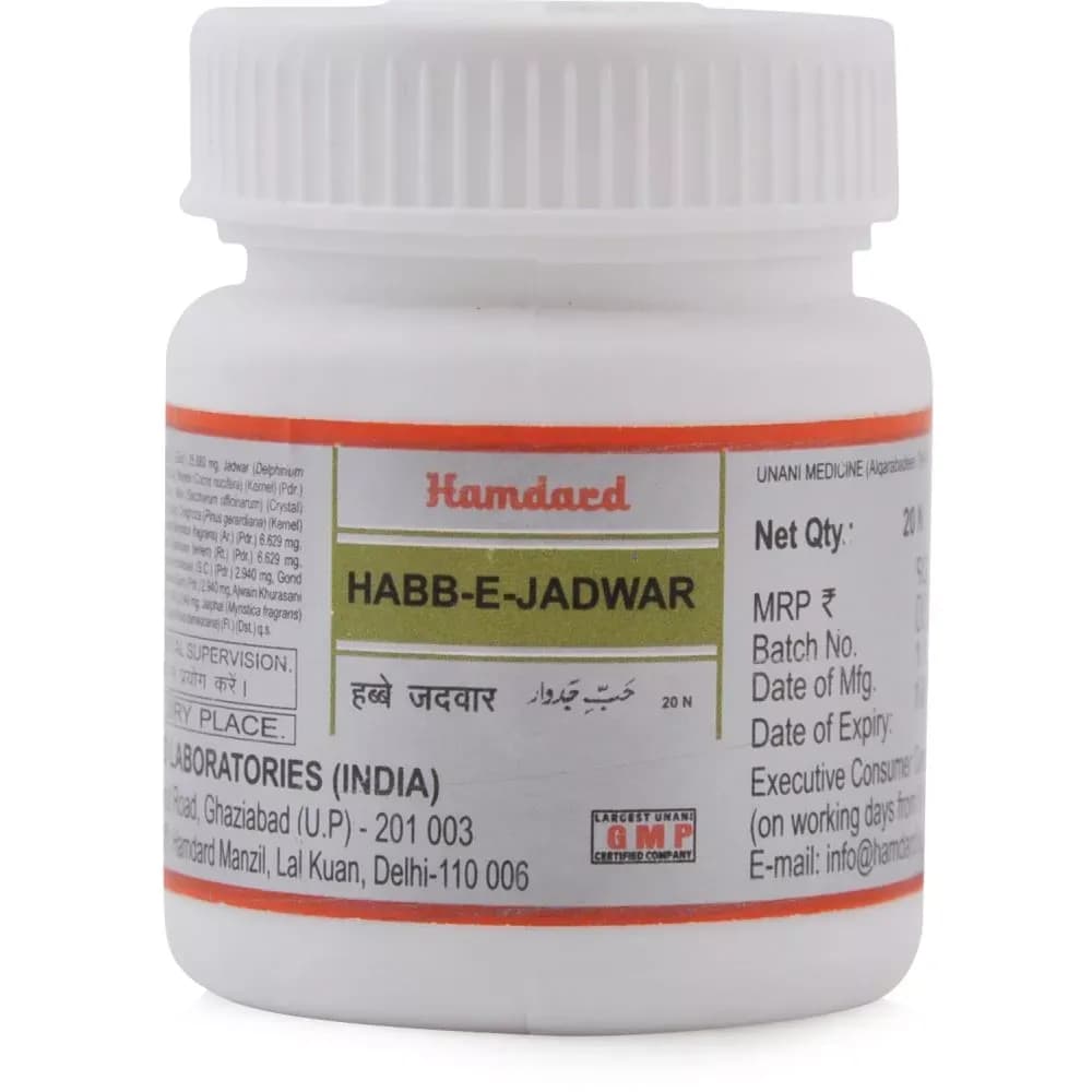 Hamdard habbe jadwar 20 tablets shopindianproductsa