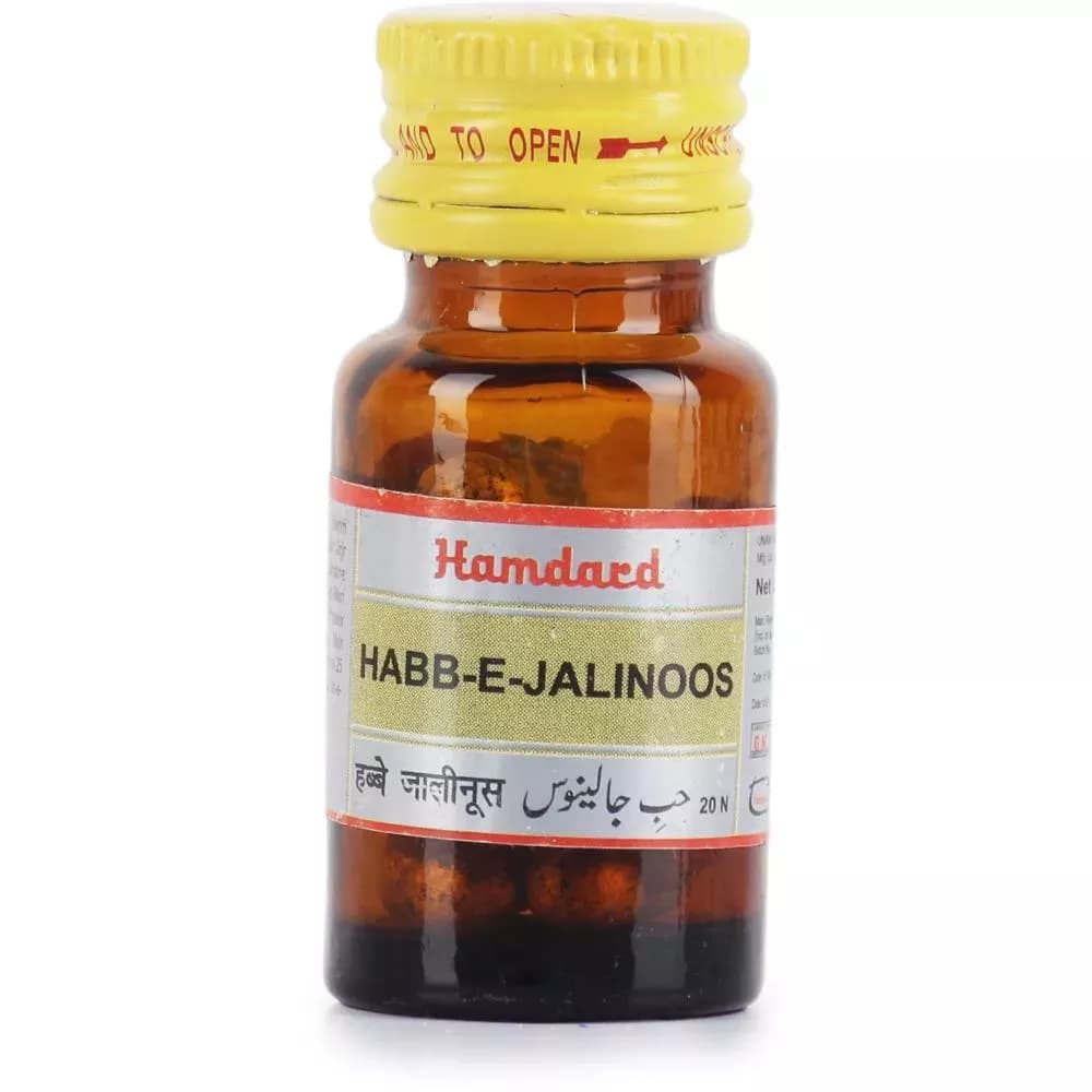 Hamdard Habbe Jalinoos 20 Tablets Main Image