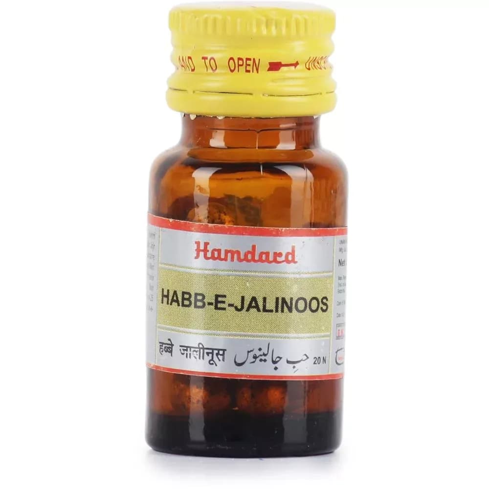 Hamdard habbe jalinus 20 tablets shopindianproductsa