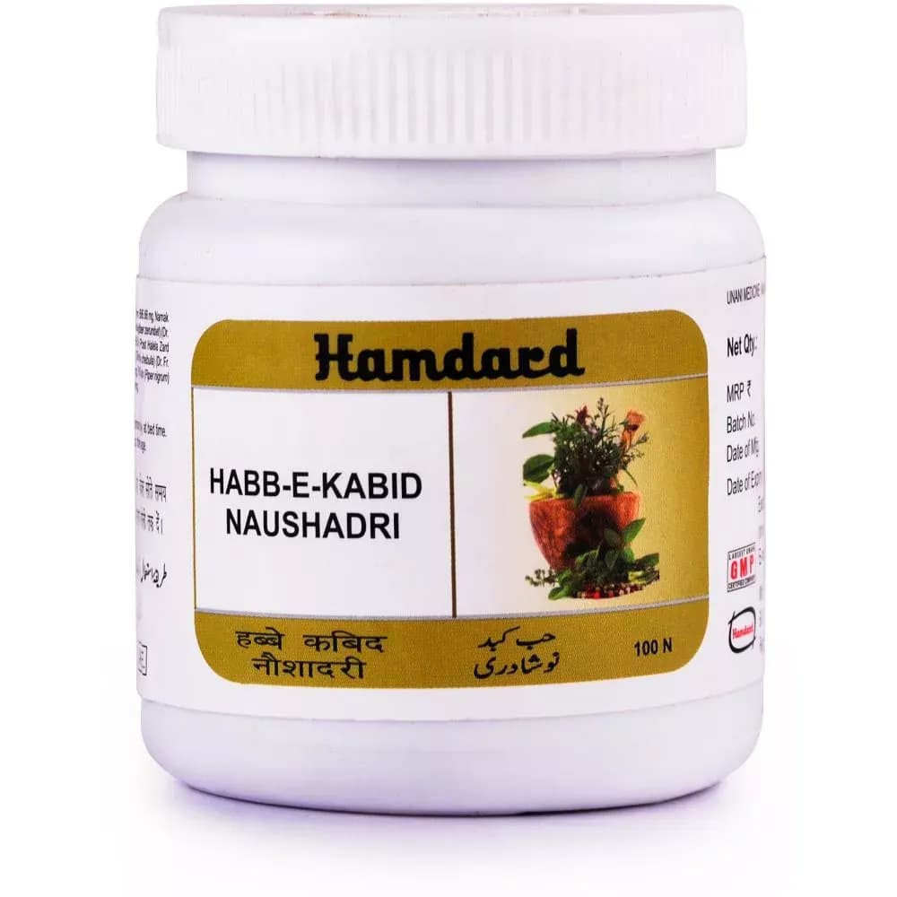 Hamdard habbe kabid naushadri 100 tablets shopindianproductsa