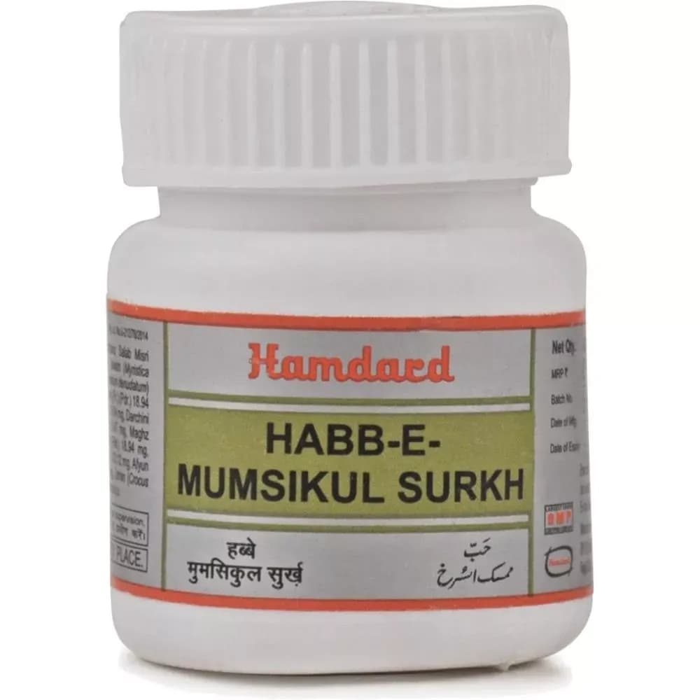 Hamdard habbe mumsikul surkh 20 pills shopindianproductsa