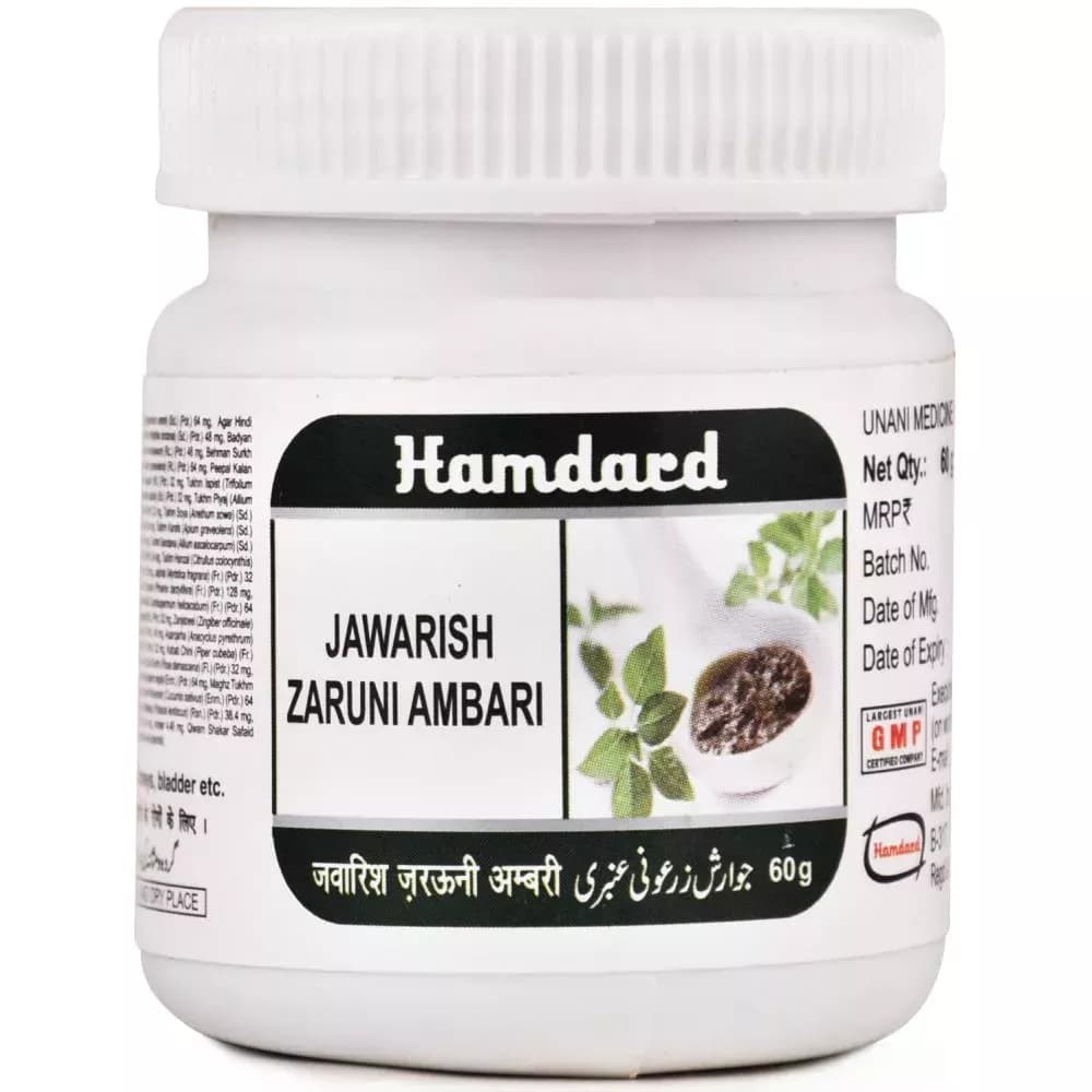 Hamdard Jawarish Zaruni Ambari 60 g Main Image