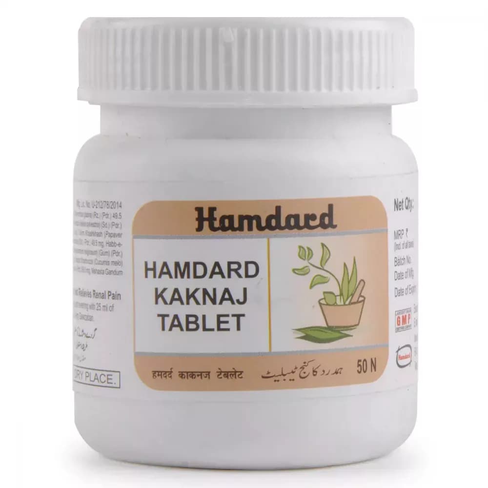 Hamdard Kaknaj 50 Tablets Main Image