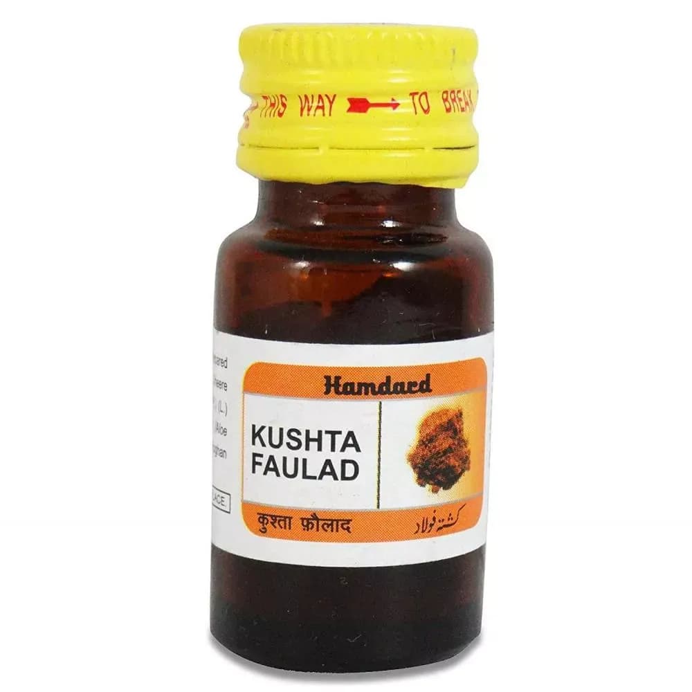 Hamdard kushta faulad 10 g shopindianproductsa