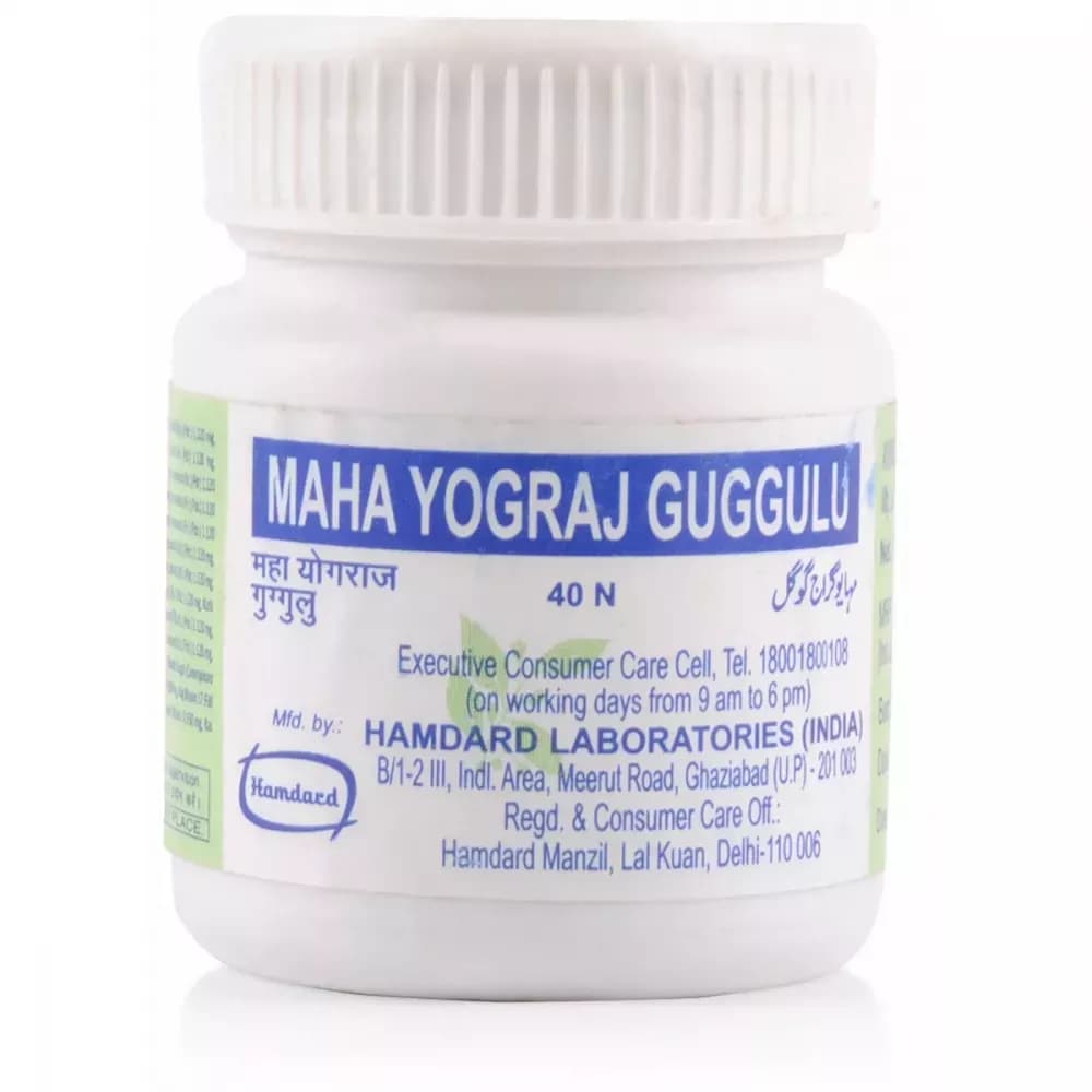 Hamdard Mahayograj Guggulu 40 Tablets Main Image