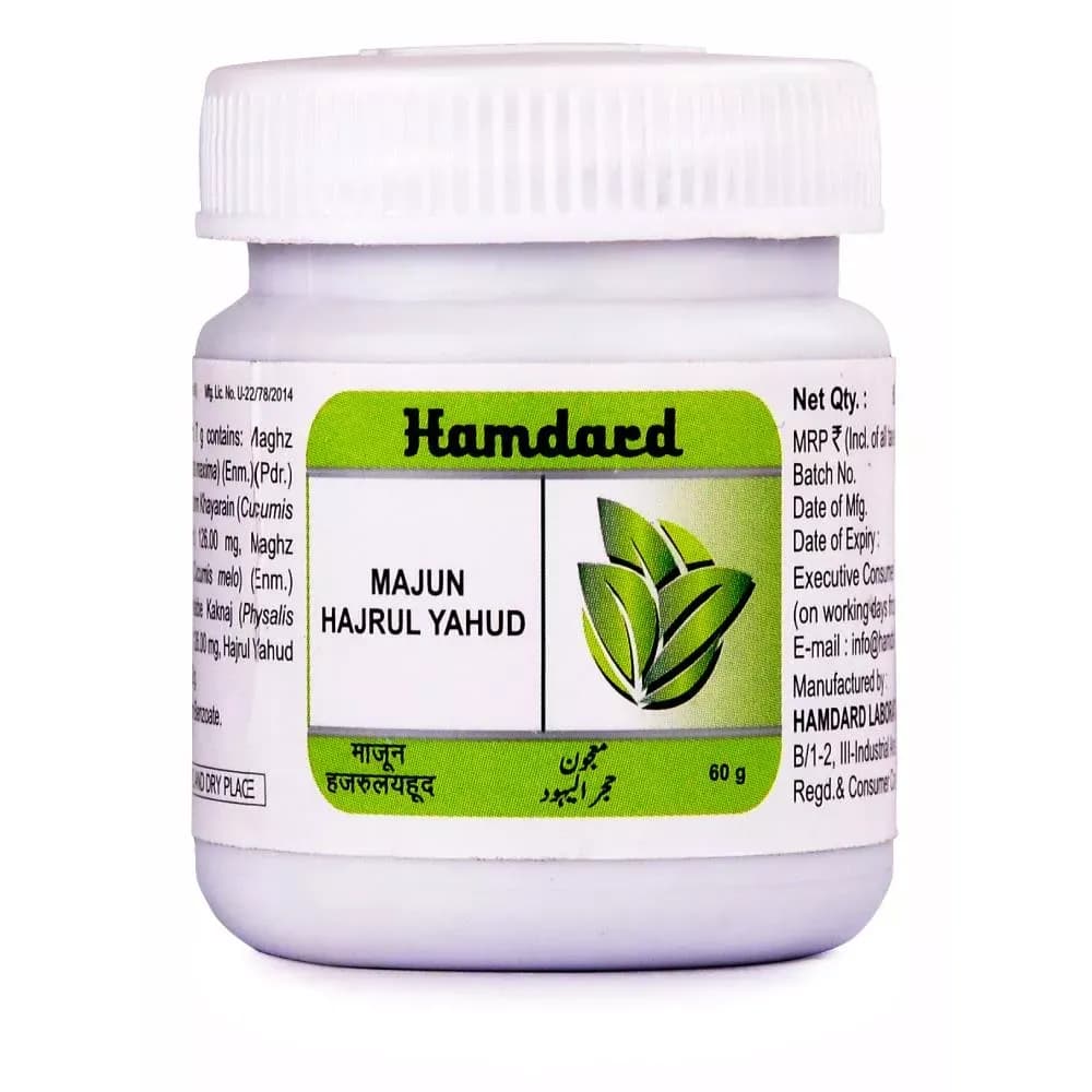Hamdard majun hijrul yahud 60 g shopindianproductsa