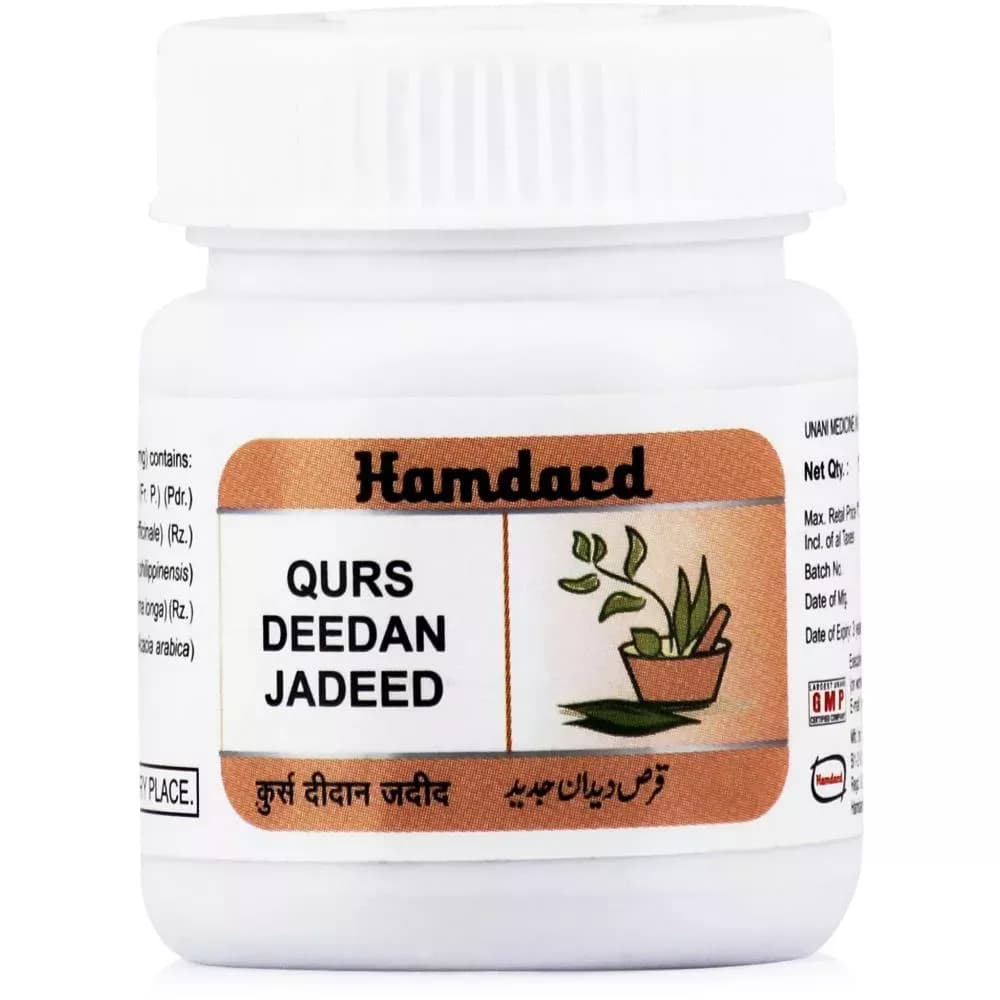 Hamdard Qurs Deedan Jadeed 15 Tablets Main Image