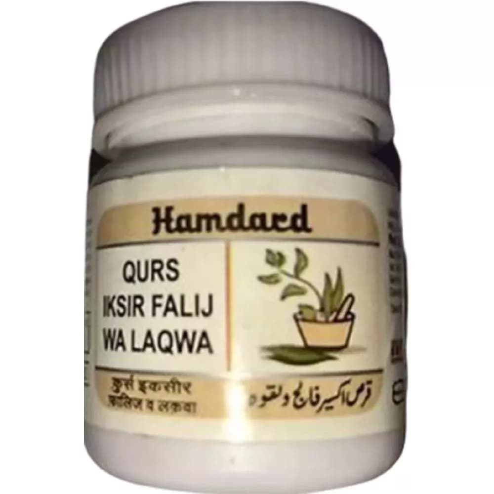 Hamdard Qurs Iksir Falij Wa Laqwa 25 Tablets Main Image