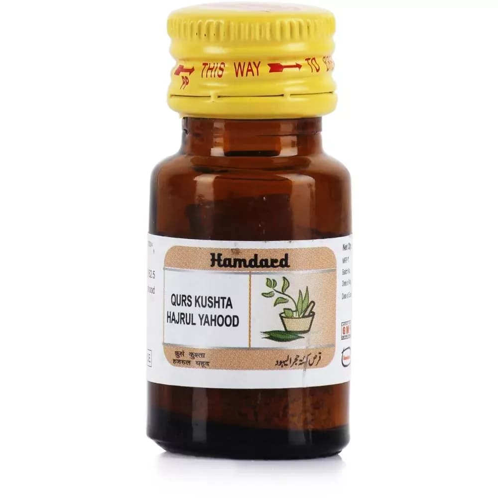 Hamdard qurs kushta hijrul yahud 50 tablets shopindianproductsa