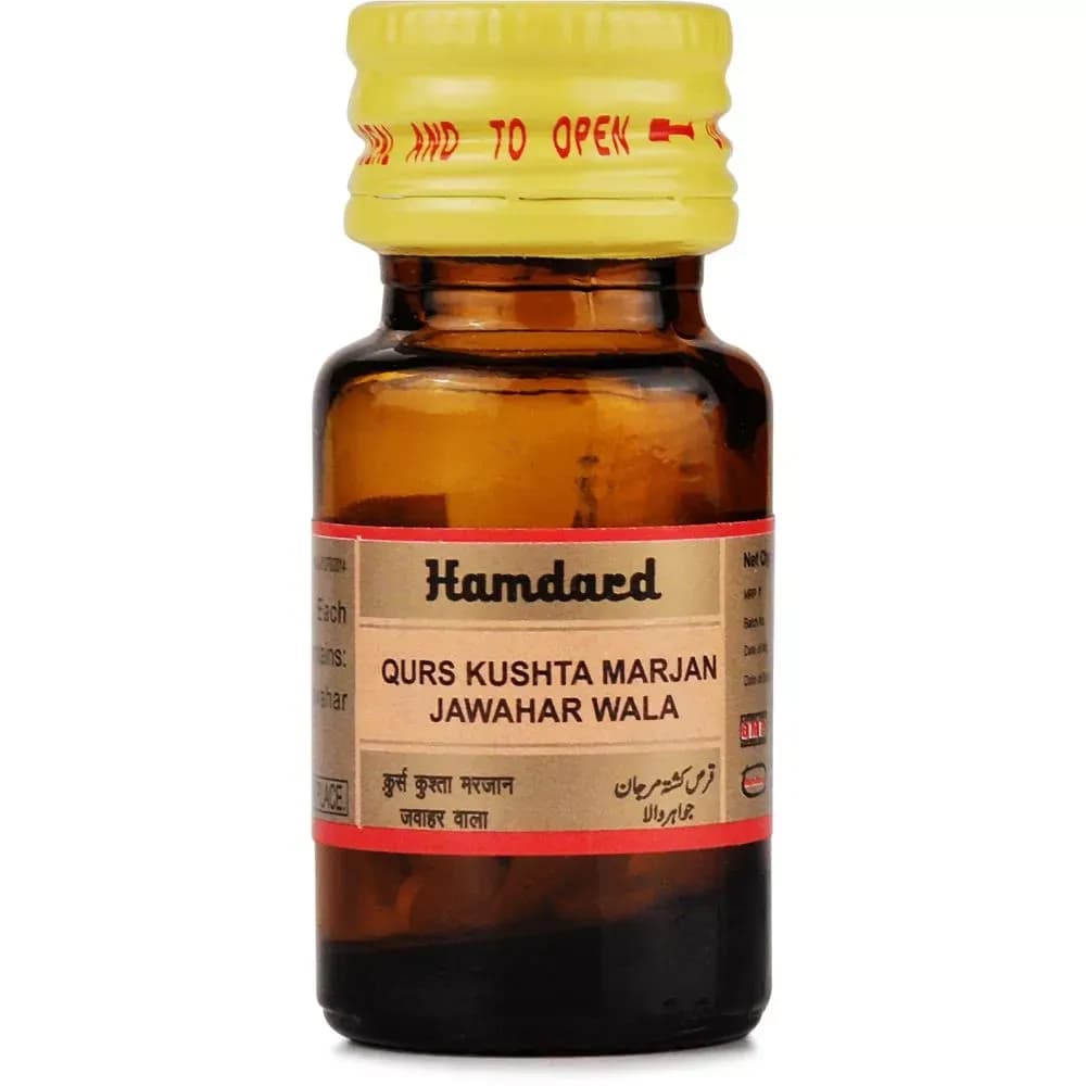 Hamdard qurs kushta marjan jawahar wala 20 tablets shopindianproductsa