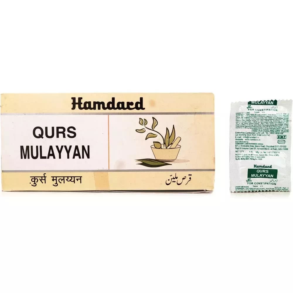 Hamdard Qurs Mulayyan 200 Tablets Mian Image