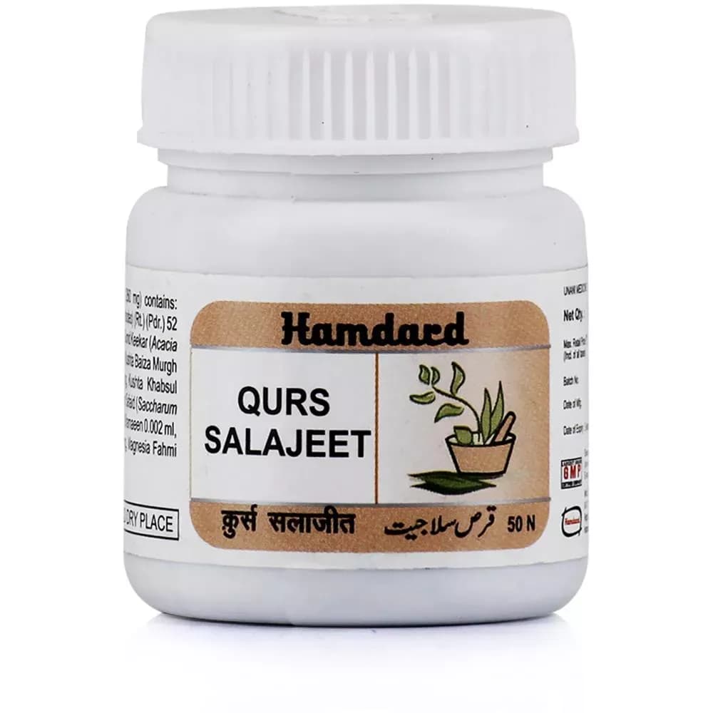 Hamdard qurs salajeet 50 tablets shopindianproductsa