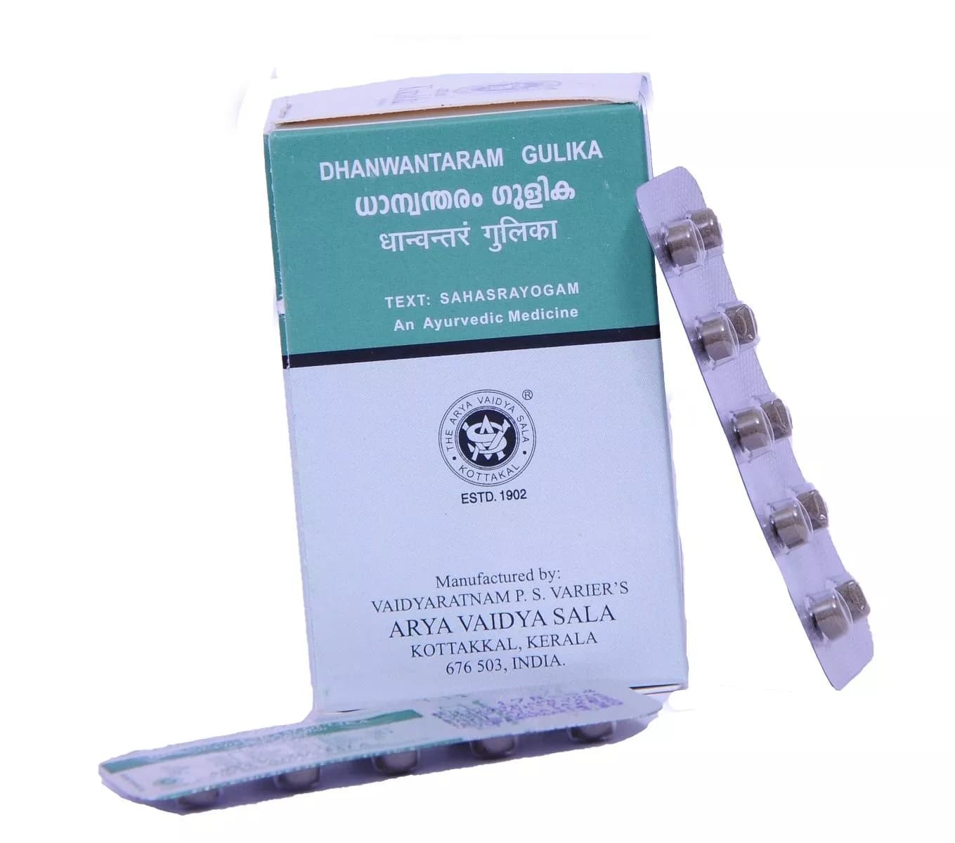kottakkal AVS Dhanwantaram Gulika 100 g Main Image