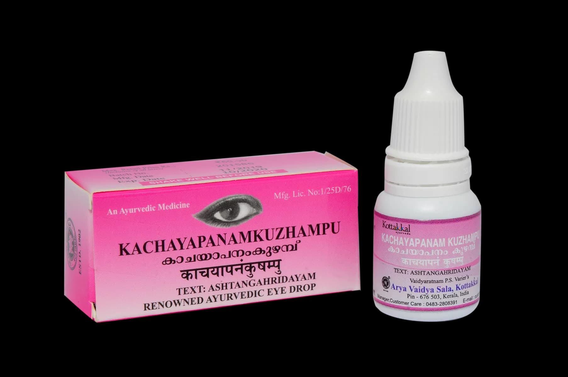 kottakkal AVS Kachayapanam Kuzhampu 10 ml Main Image