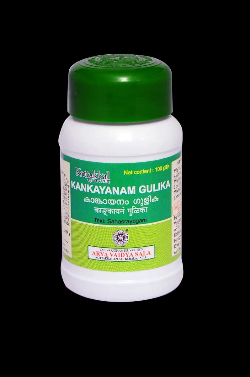 kottakkal AVS Kankayanam Gulika 10 g Main Image