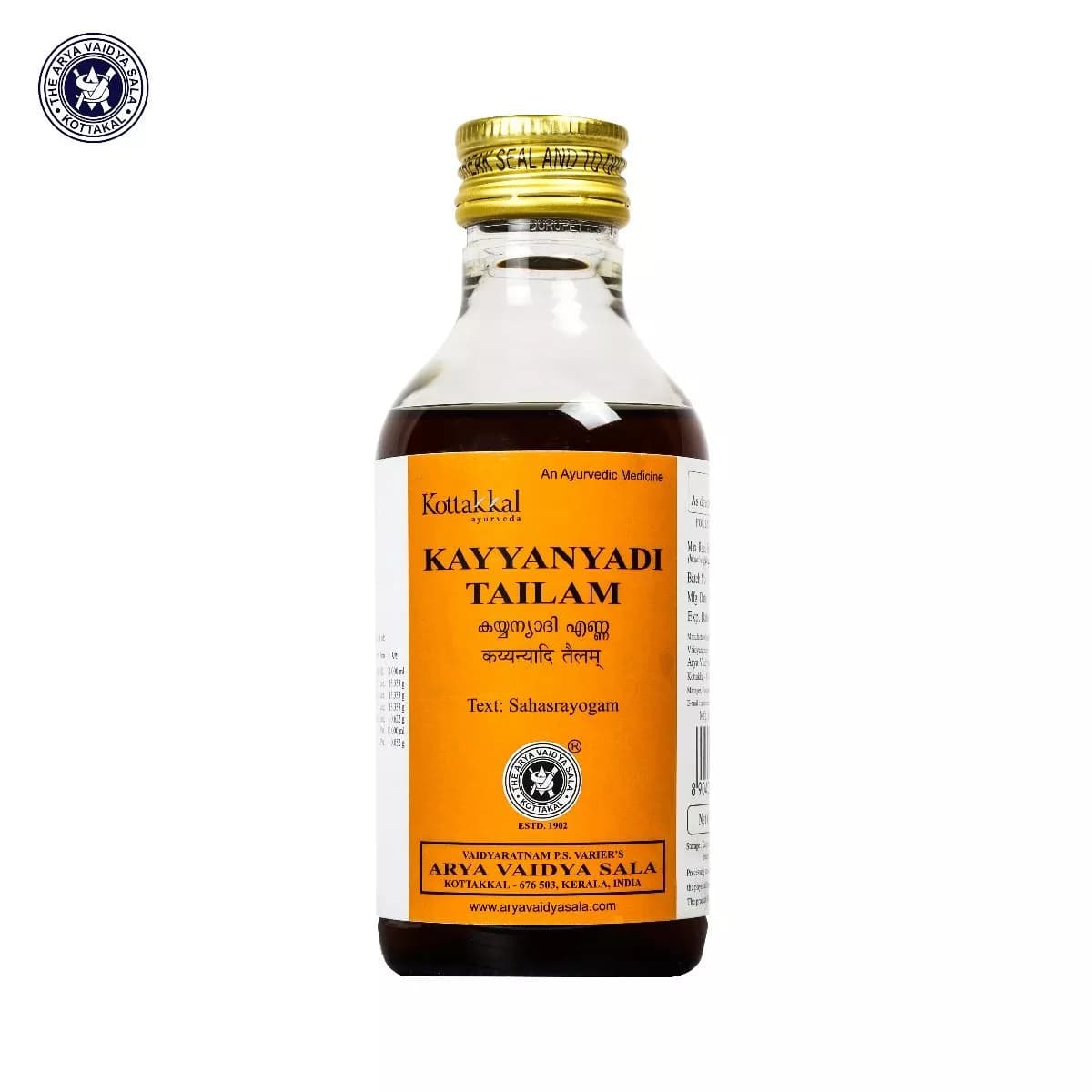 kottakkal AVS Kayyanyadi Tailam 200 ml Main Image