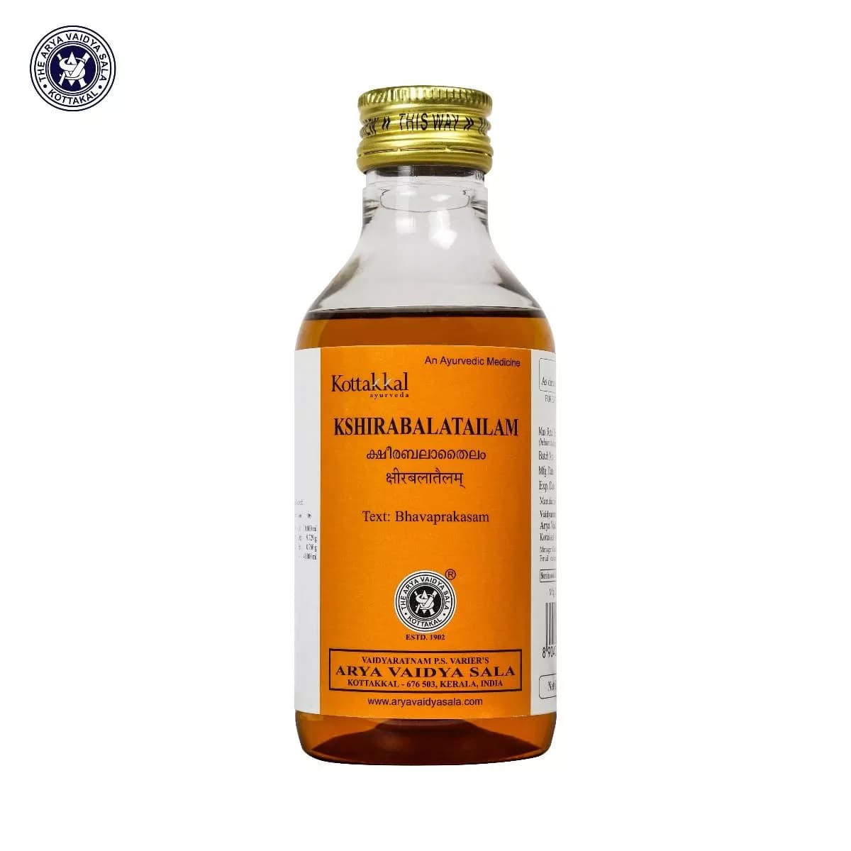 kottakkal AVS Kshirabala Thailam 200 ml Main Image