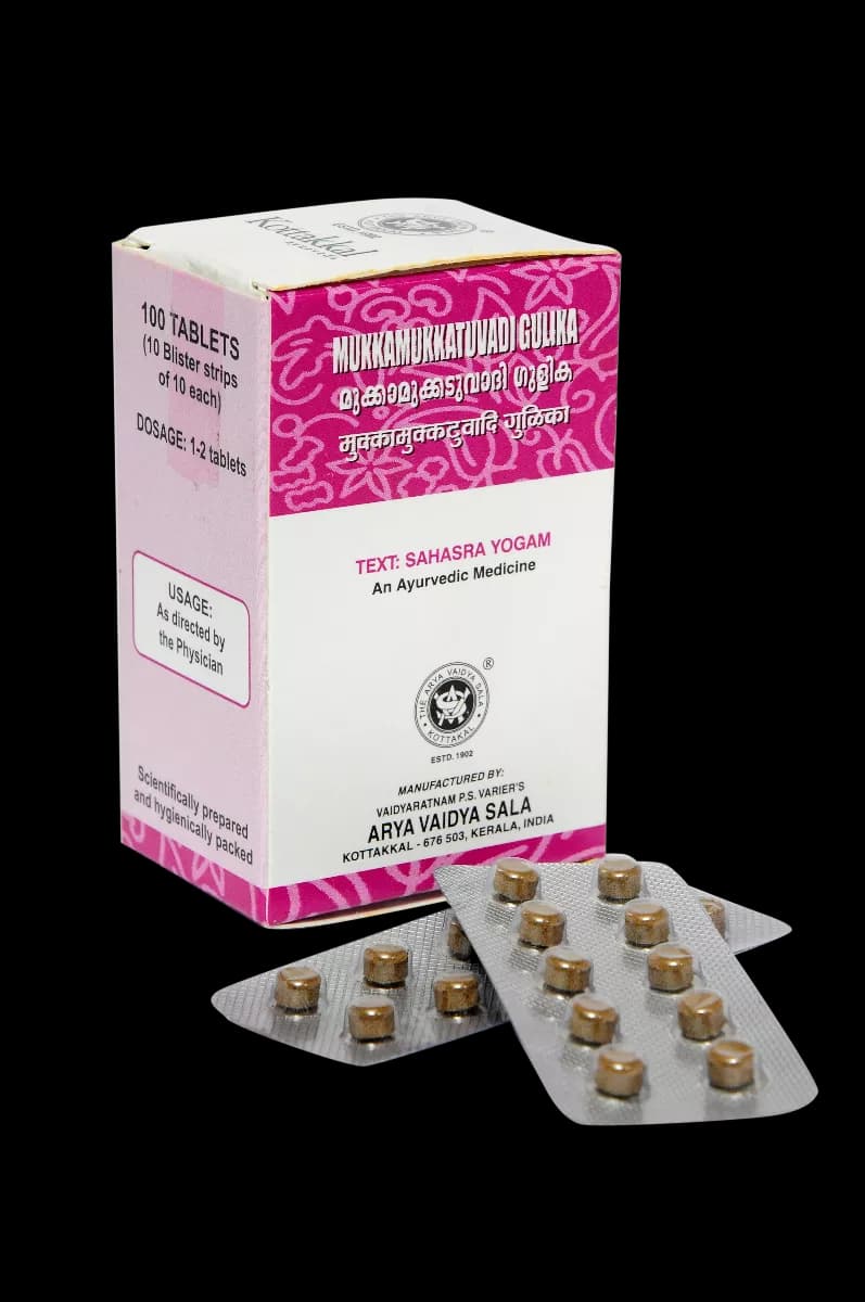 kottakkal AVS Mukkamukkatuvadi Gulika 10 g Main Image