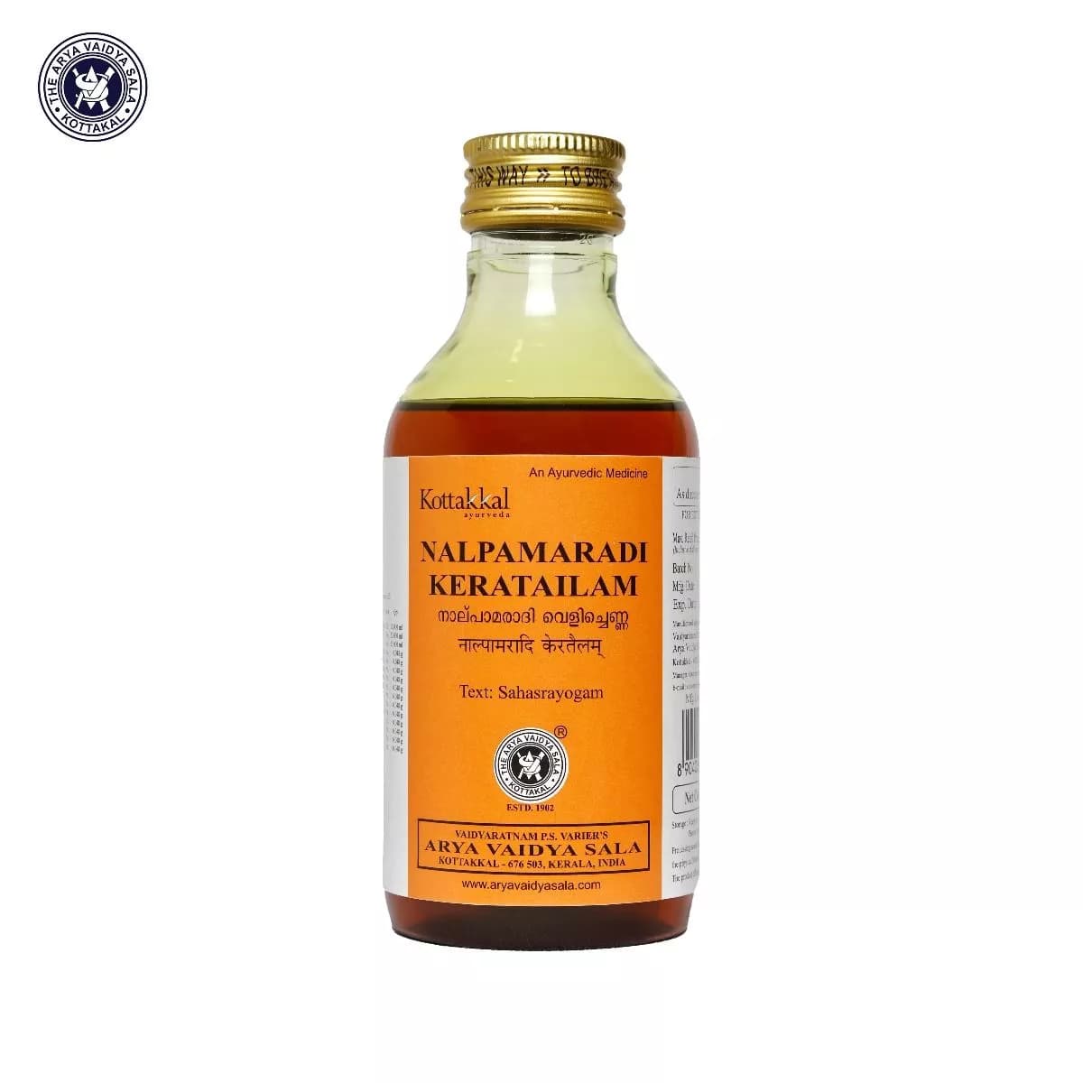 kottakkal AVS Nalpamaradi Kera Tailam 200 ml Main Image