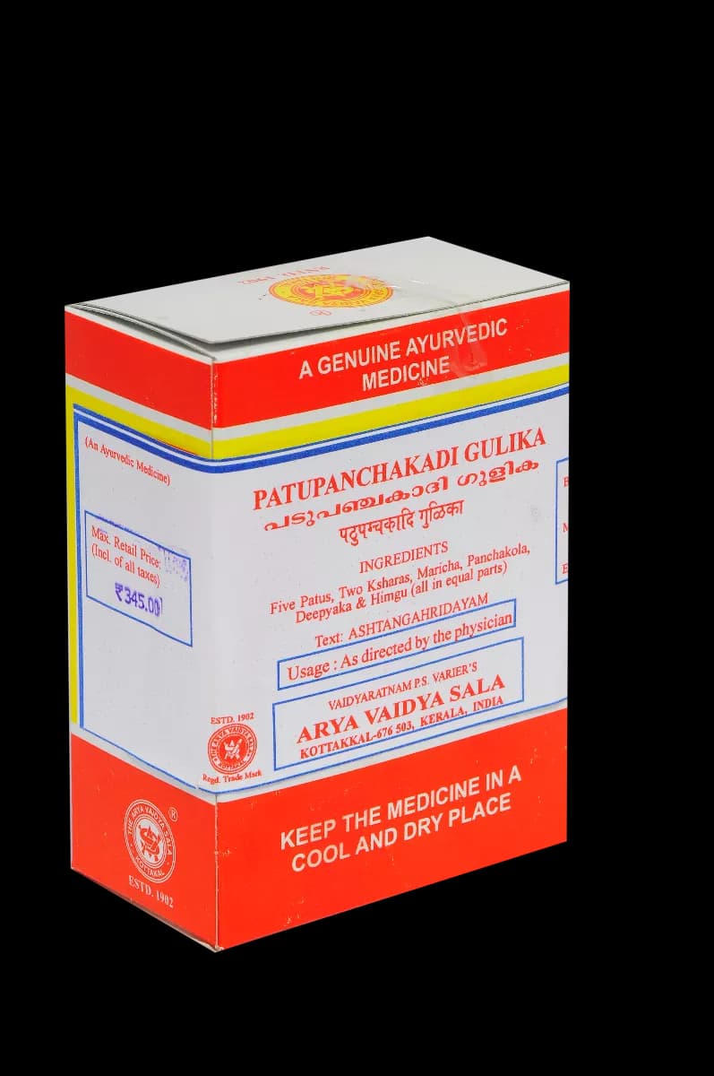 kottakkal AVS Patupanchakadi Gulika 10 g Main Image
