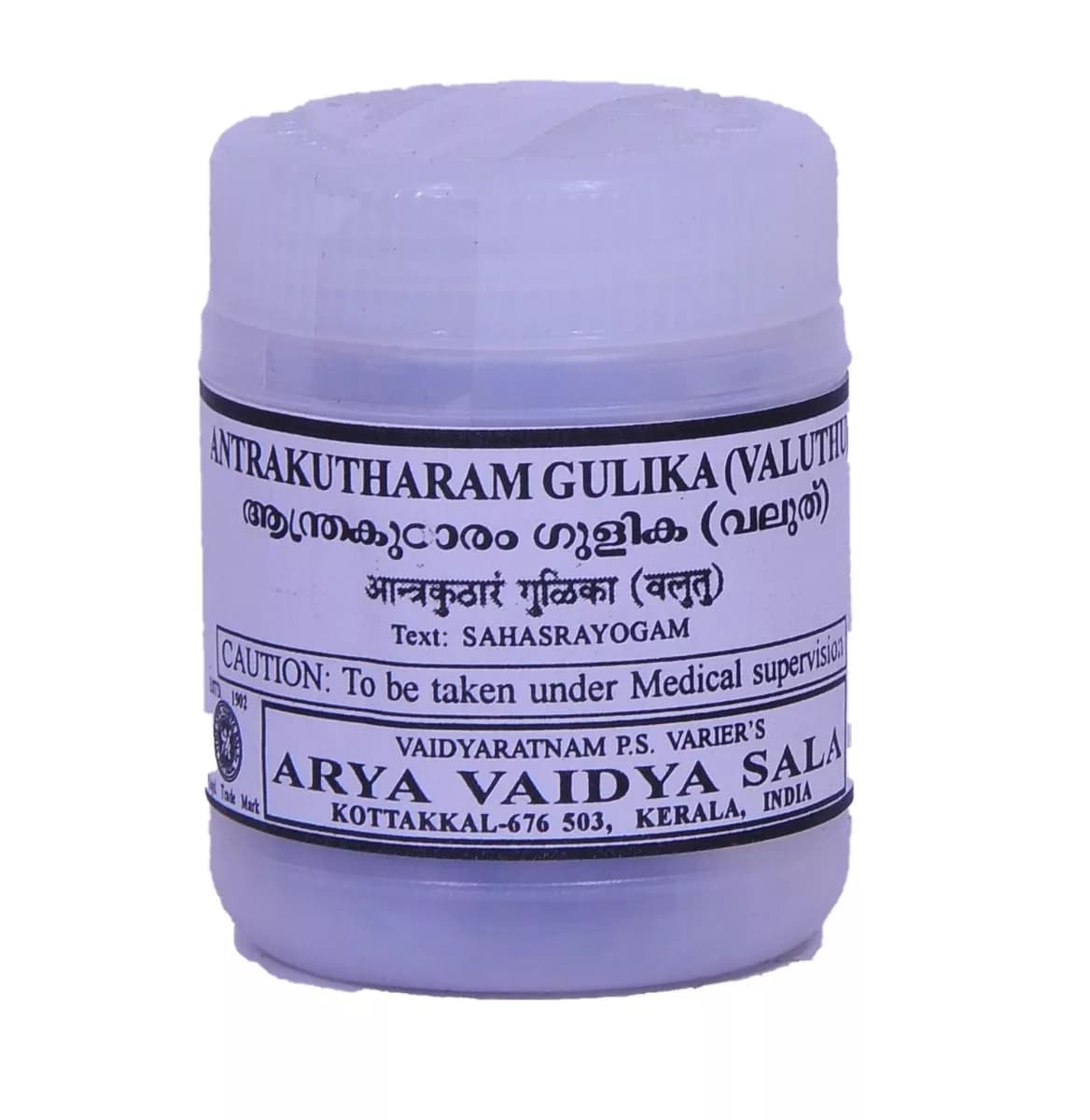 kottakkal AVS Valiya Anthrakutharam Gulika 10 g Main Image