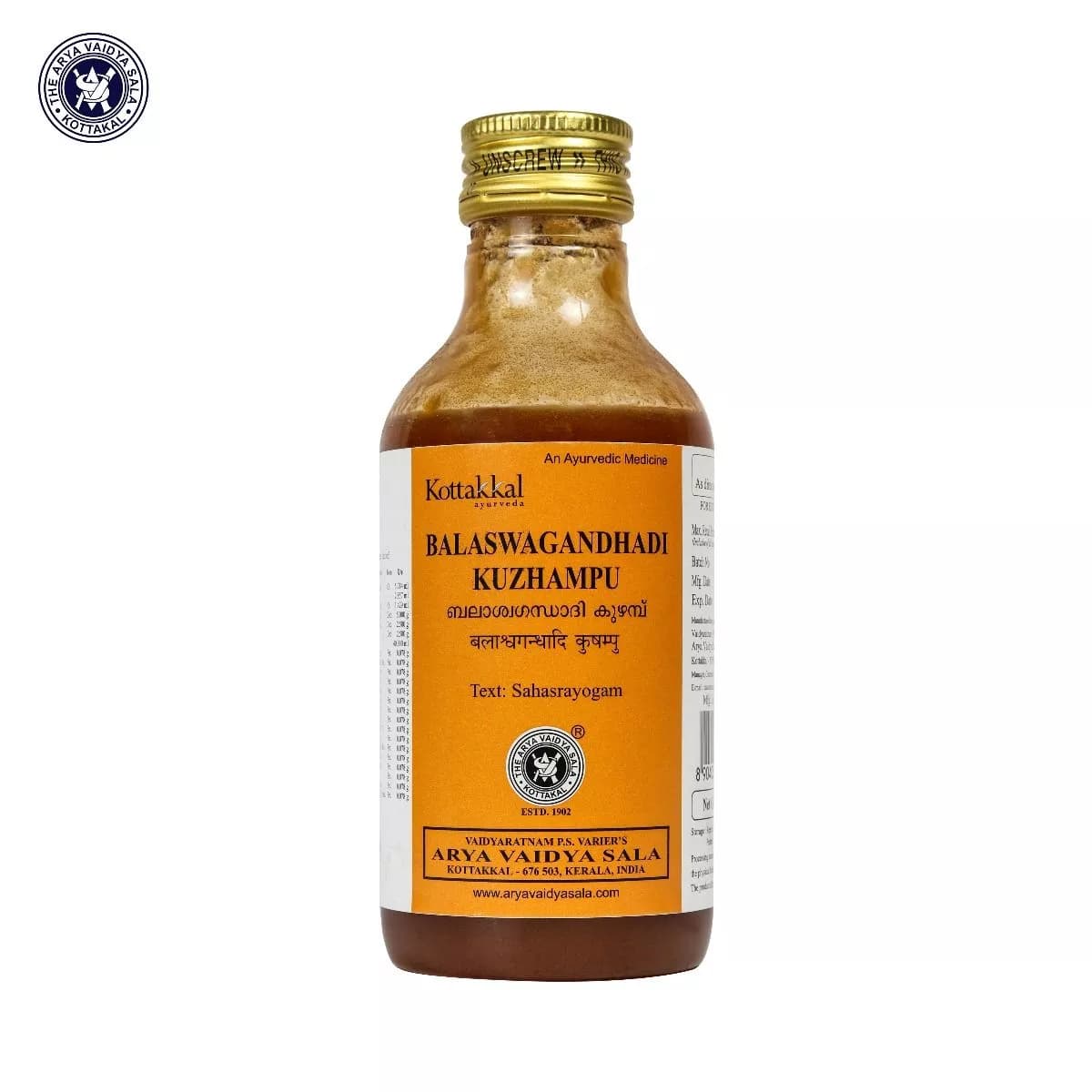 kottakkal AVS Balaswagandhadi Kuzhampu 200 ml Main Image