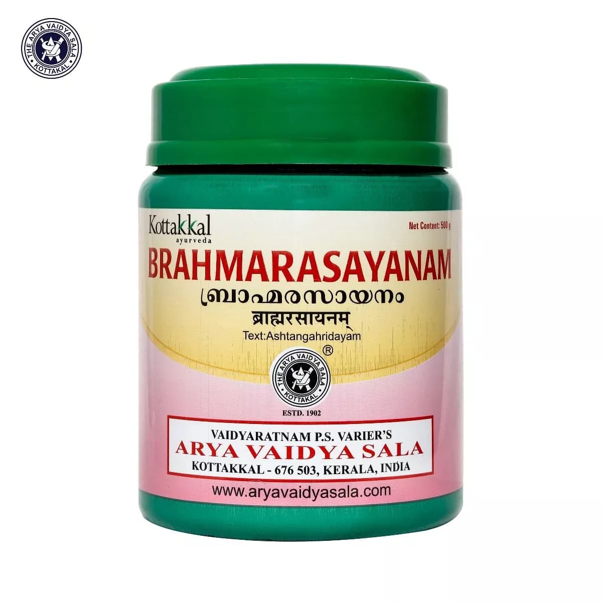 kottakkal AVS Brahma Rasayanam 500 g Main Image