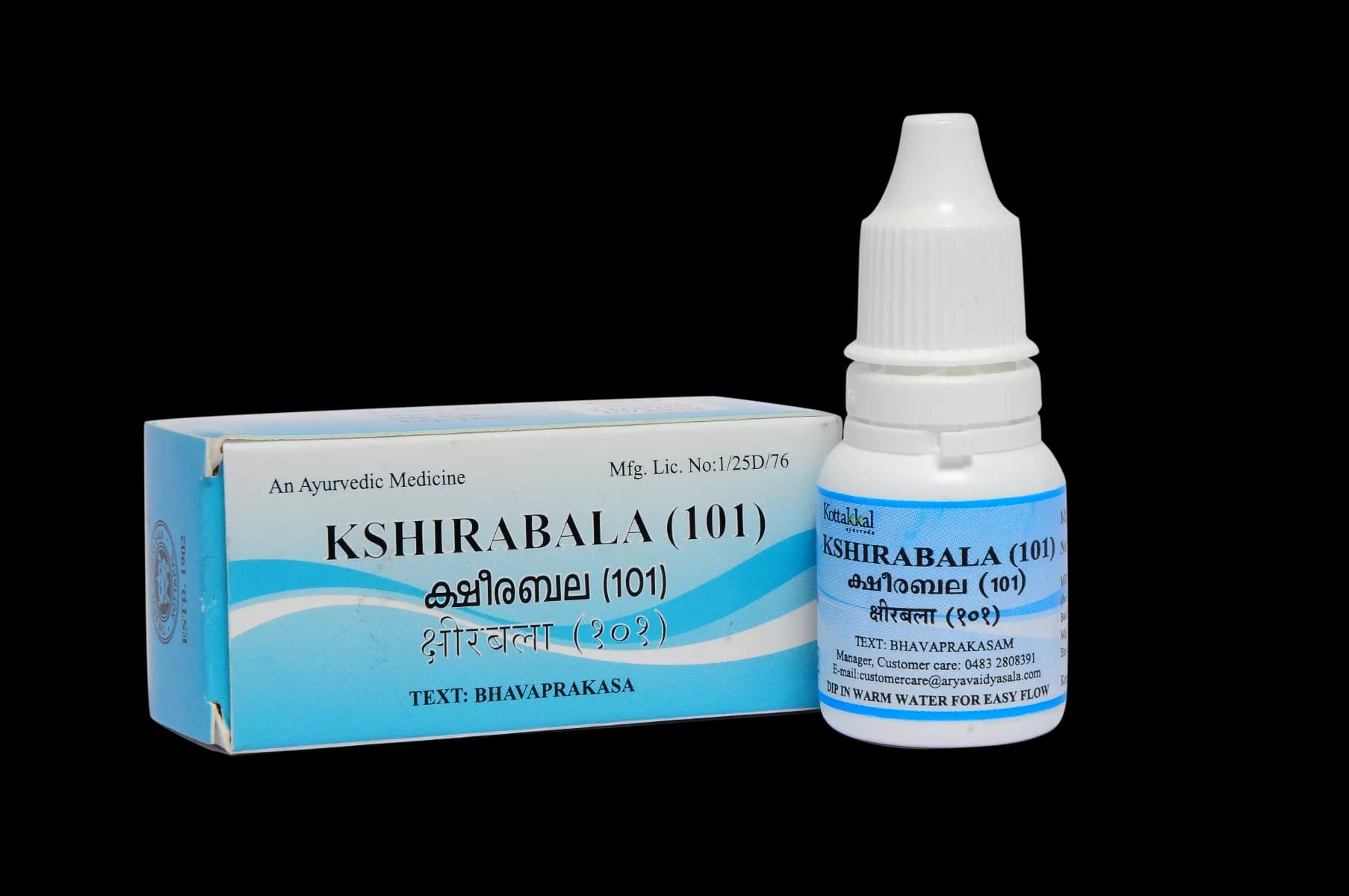 kottakkal AVS Kshirabala (101) 10 ml Main Image
