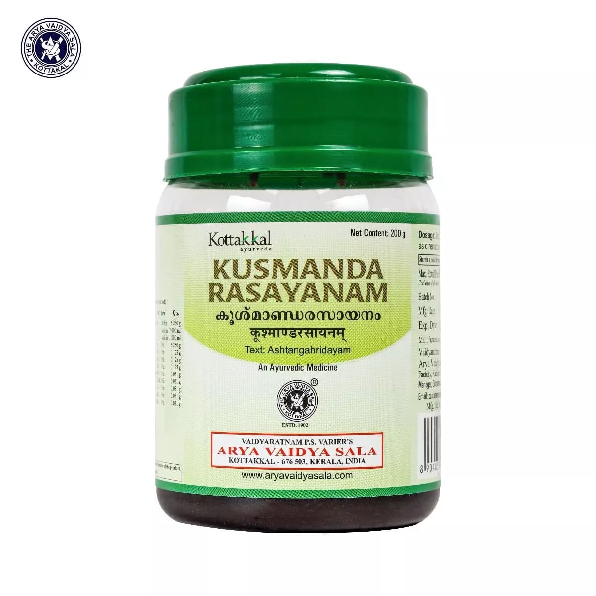 kottakkal AVS Kusmanda Rasayanam 200 g Main Image