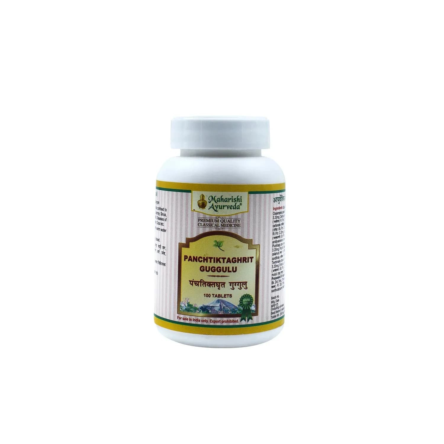 Maharishi ayurveda panchtikta ghrit guggulu 60 tablets shopindianproductsa