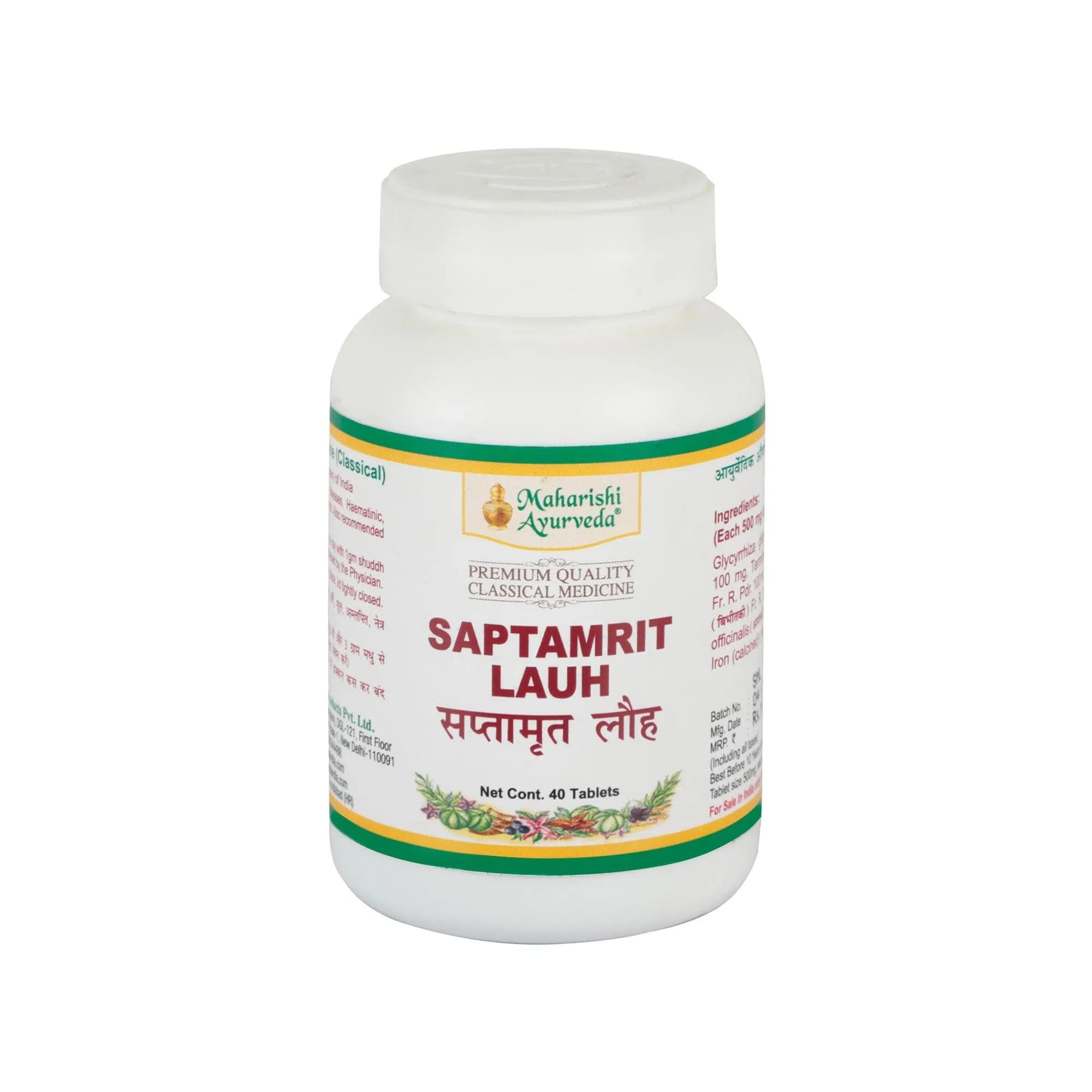 Maharishi ayurveda saptamrit lauh 40 tablets shopindianproductsa