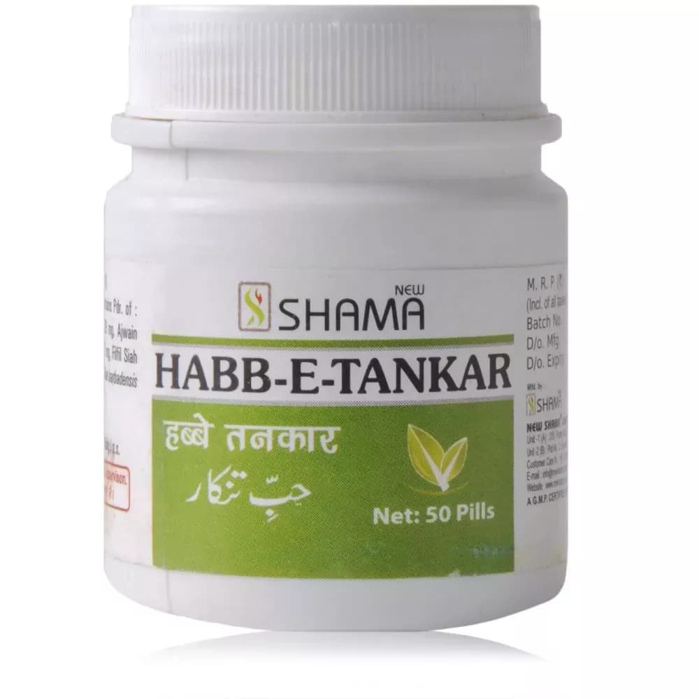 New Shama Habb-E-Tankar 50 Tablets Main Image