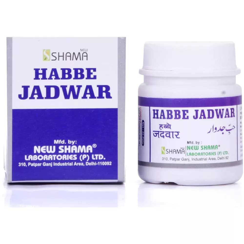 New Shama Habbe Jadwar 20 Tablets Main Image
