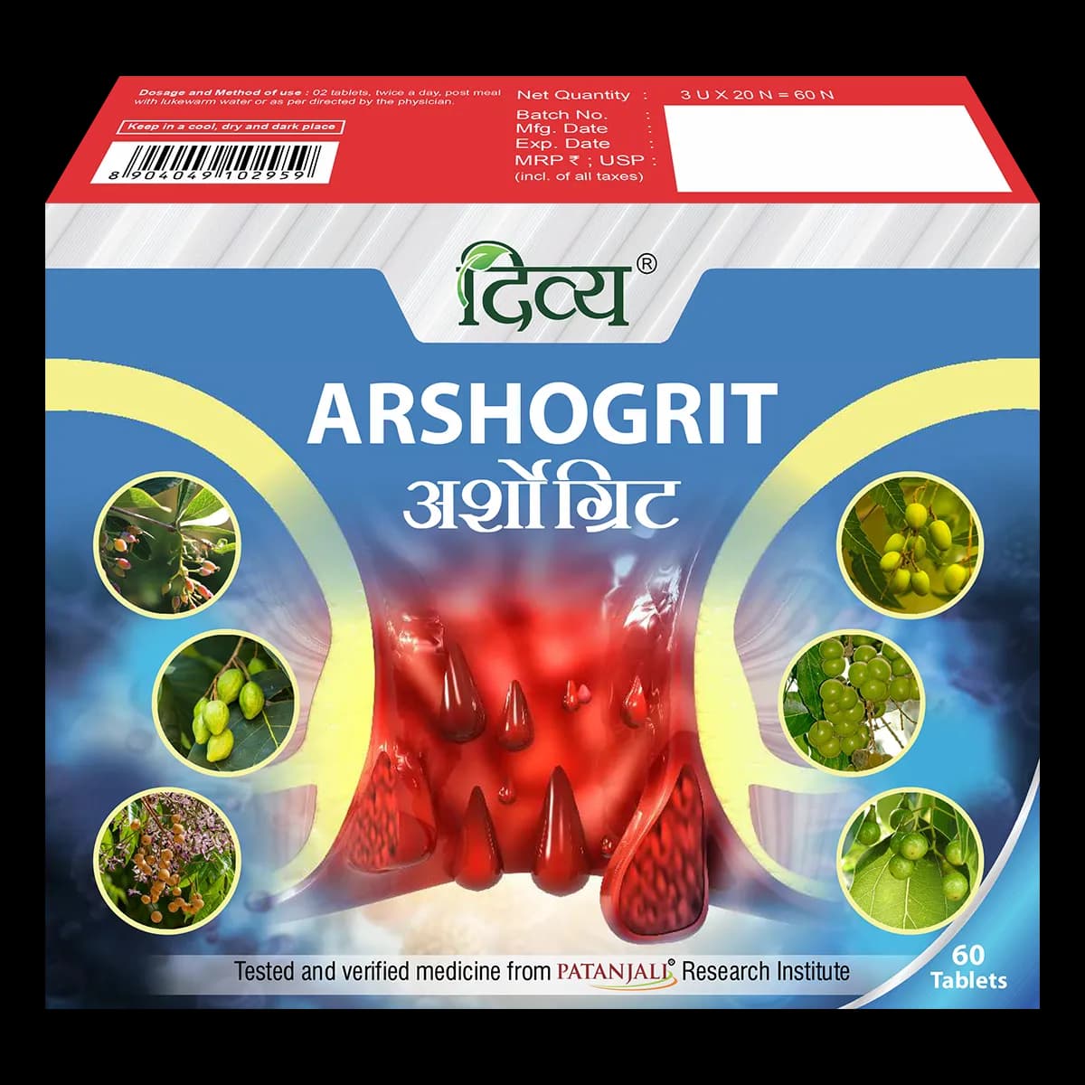 Patanjali divya arshogrit 60 tablets shopindianproductsa