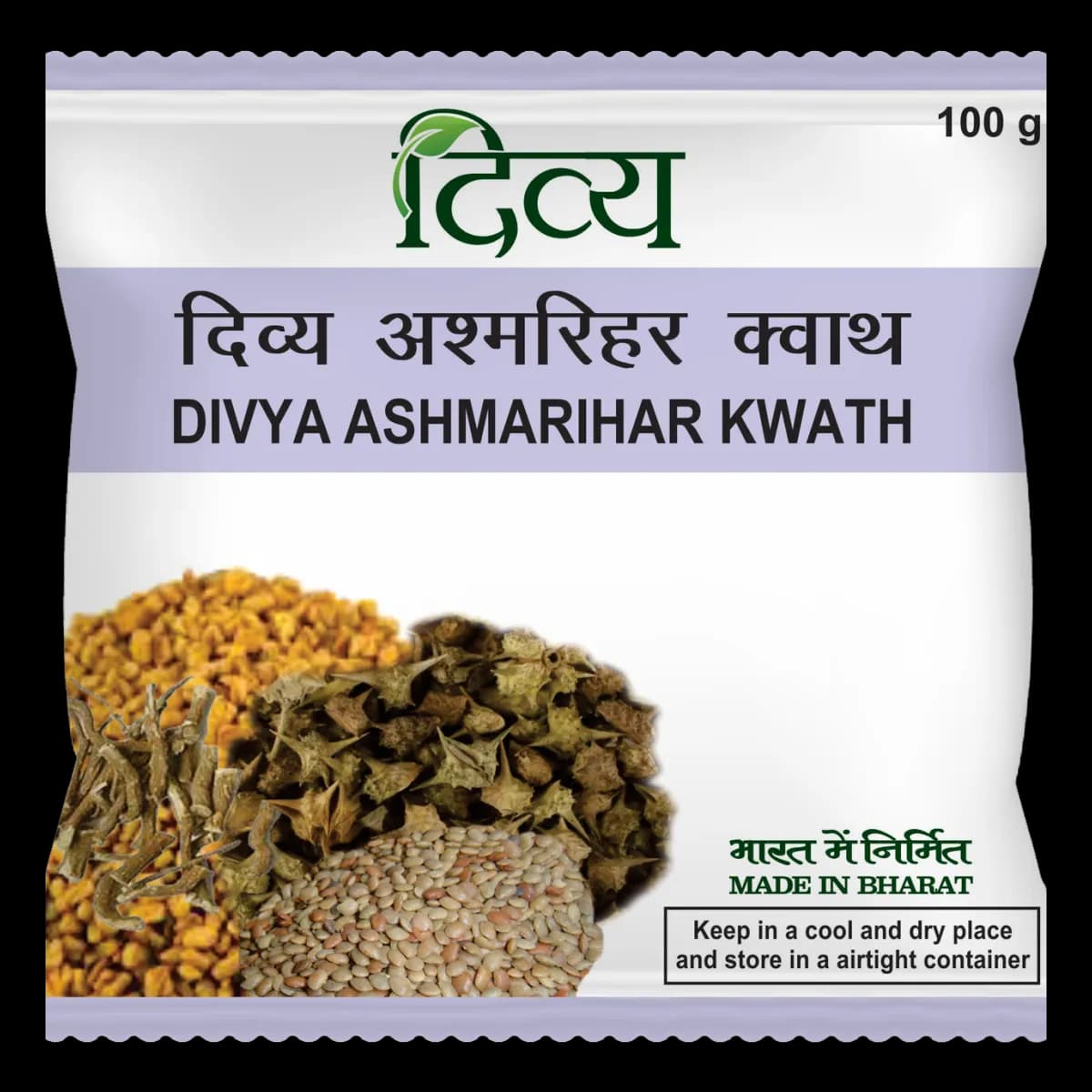 Patanjali divya ashamarihar kwath 100 g shopindianproductsa