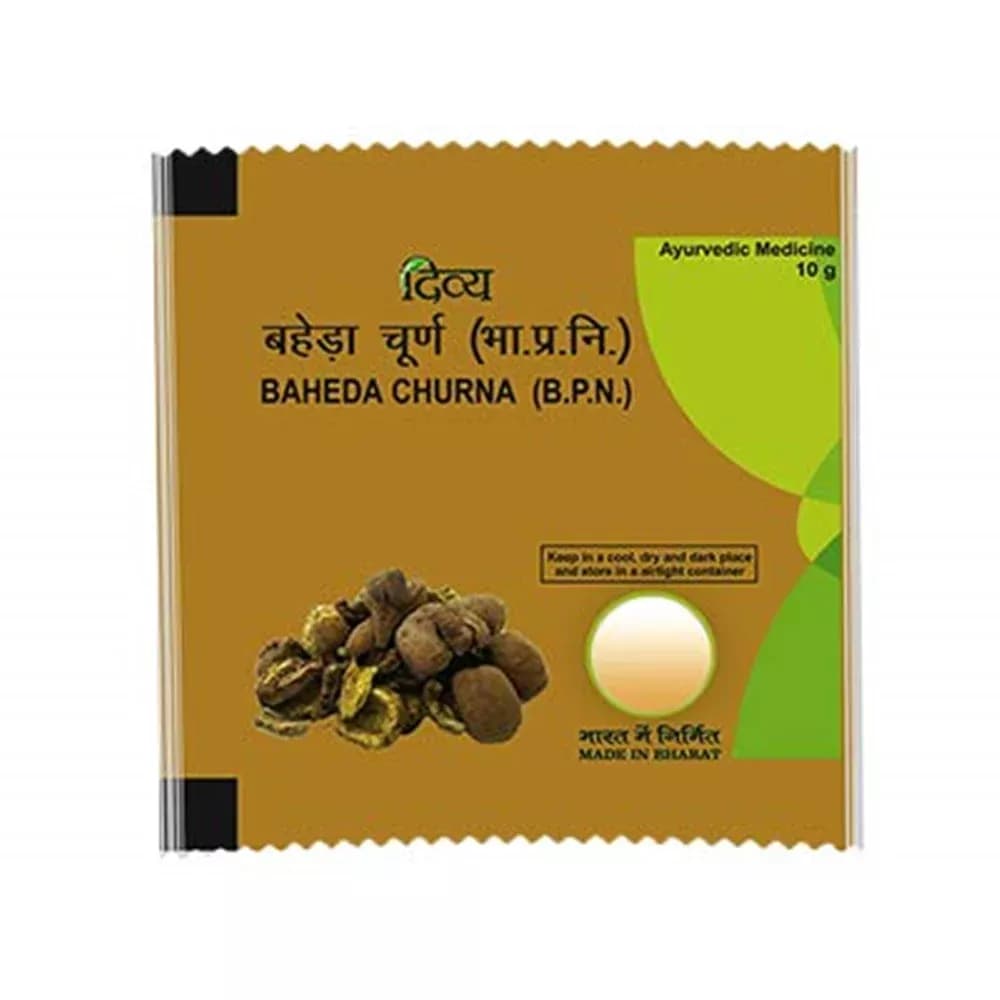 Patanjali Divya Baheda Churna 10 g Main Image