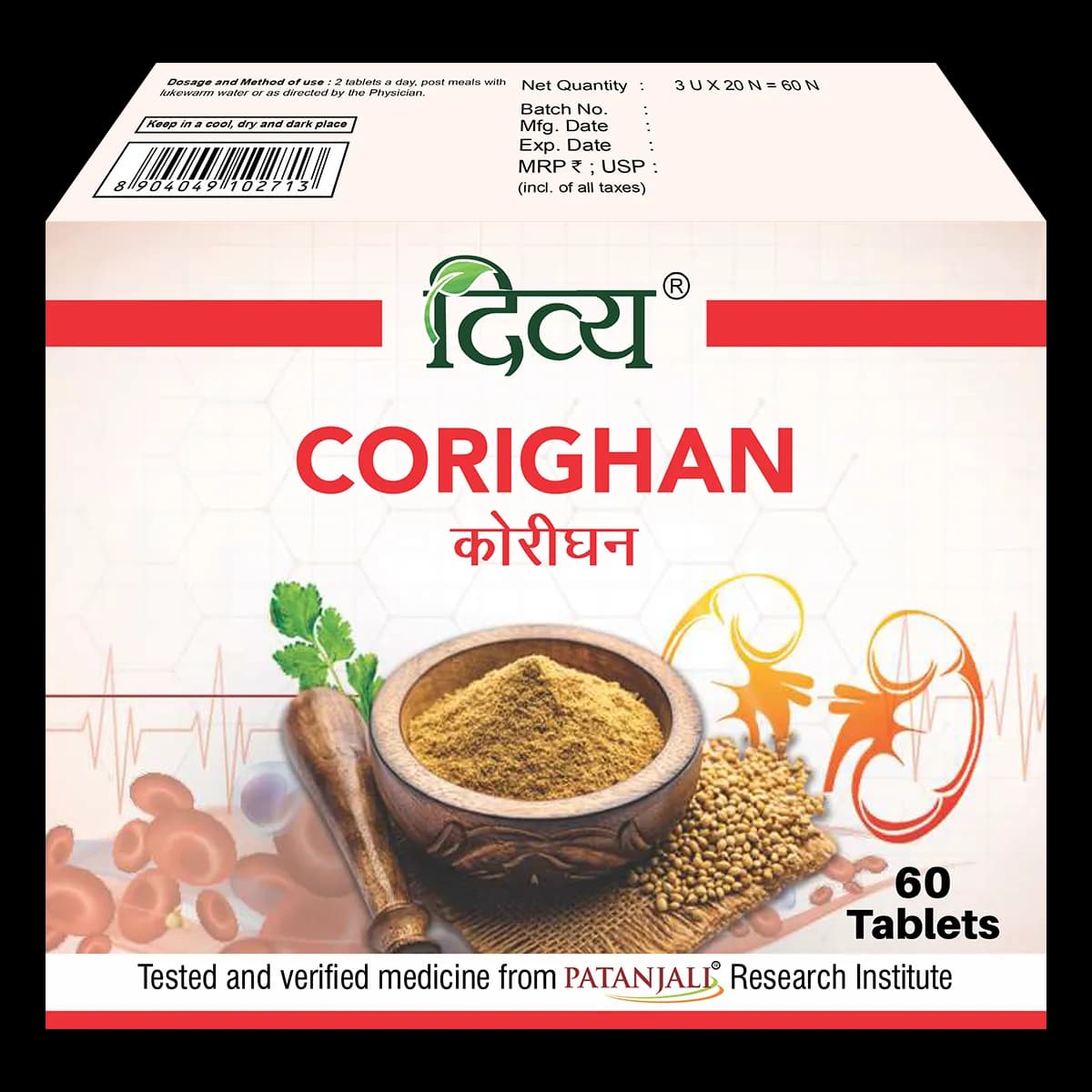 Patanjali divya corighan 60 tablets shopindianproductsa