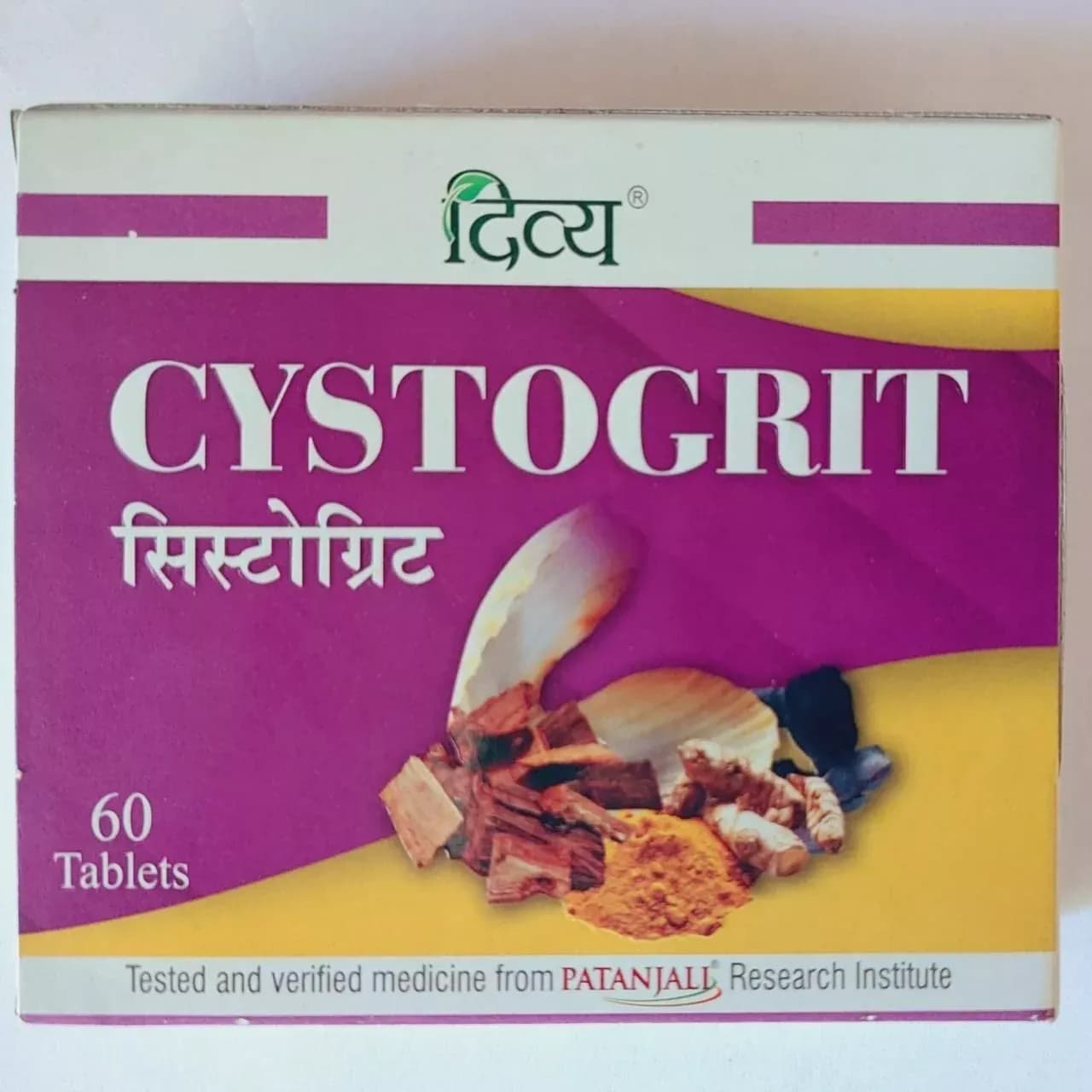 Patanjali Divya Cystogrit 60 Tablets Main Image