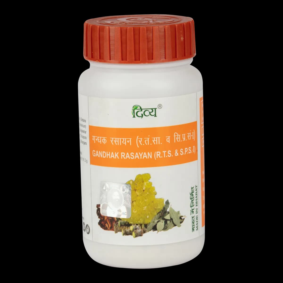 Patanjali divya gandhak rasayan 50 g shopindianproductsa