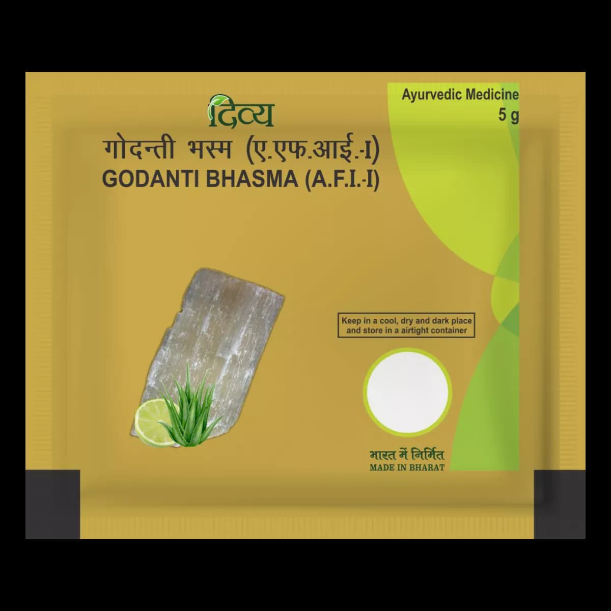 Patanjali Divya Godanti Bhasma 5 g Main Image