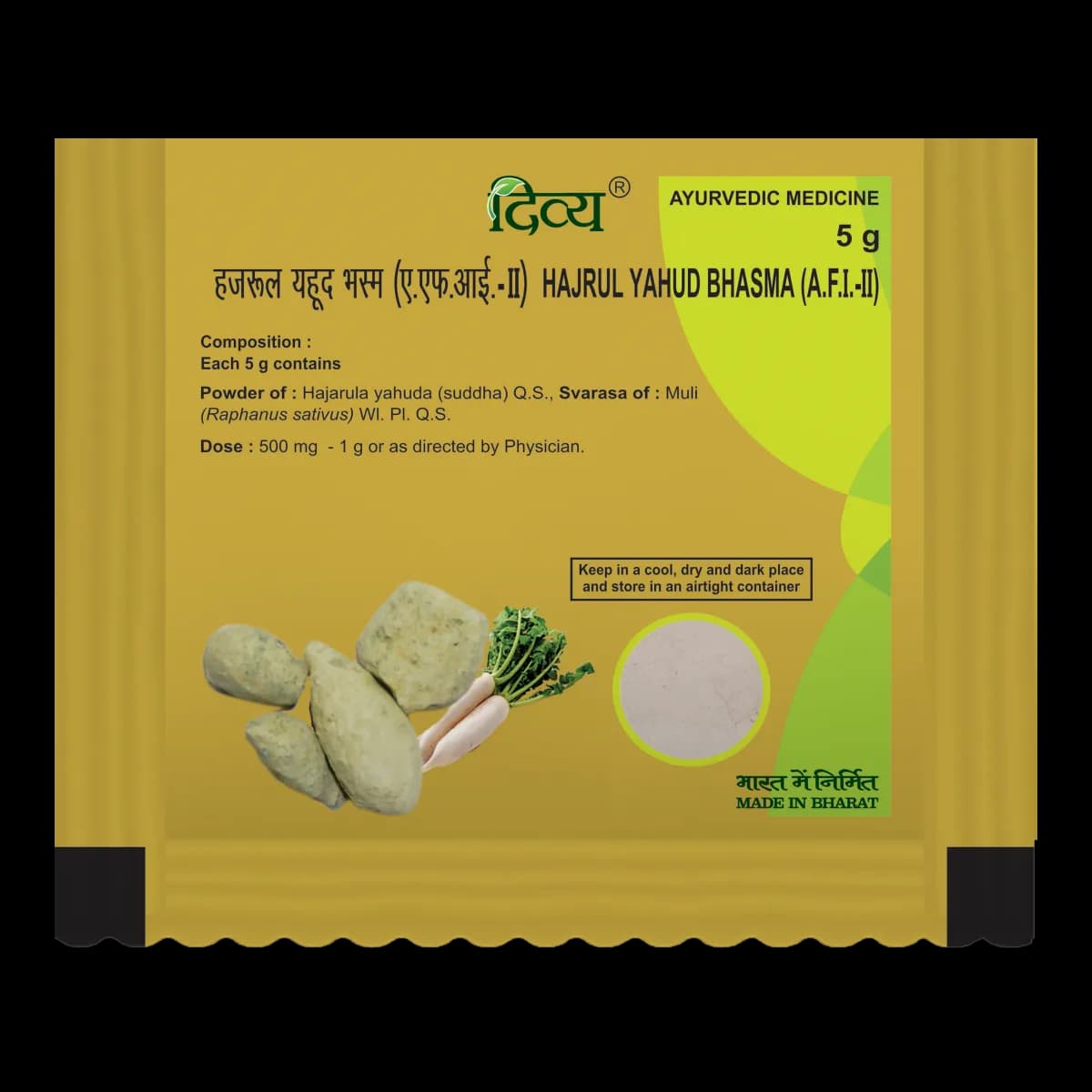 Patanjali divya hazrulyahud bhasma 5 g shopindianproductsa