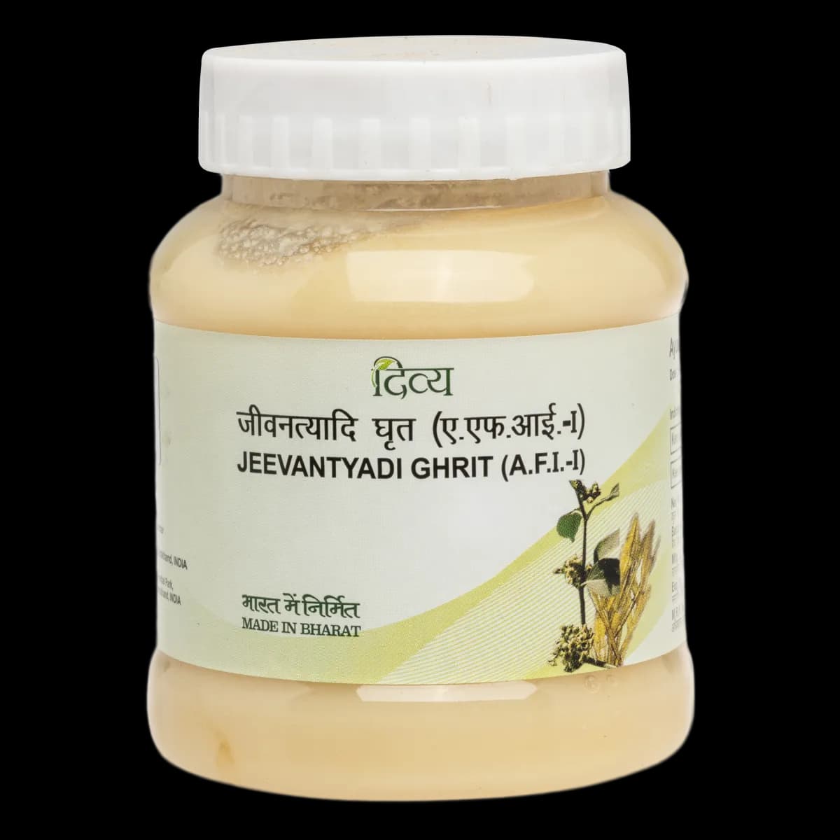 Patanjali divya jeevantyadi ghri 200 g shopindianproductsa