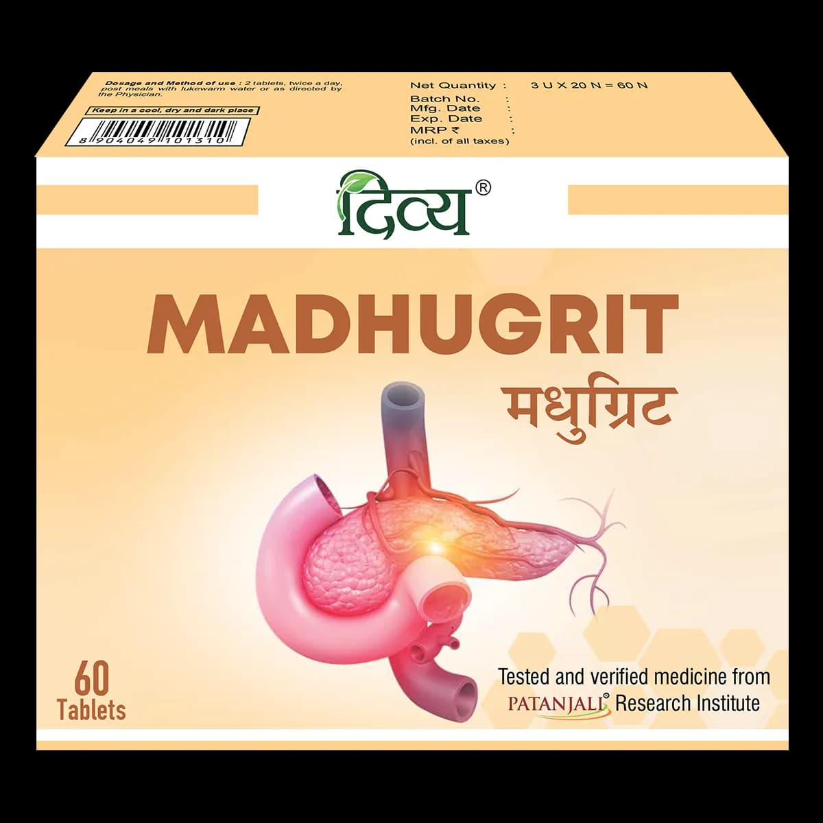 Patanjali divya madhugrit tablet 60 tablets shopindianproductsa