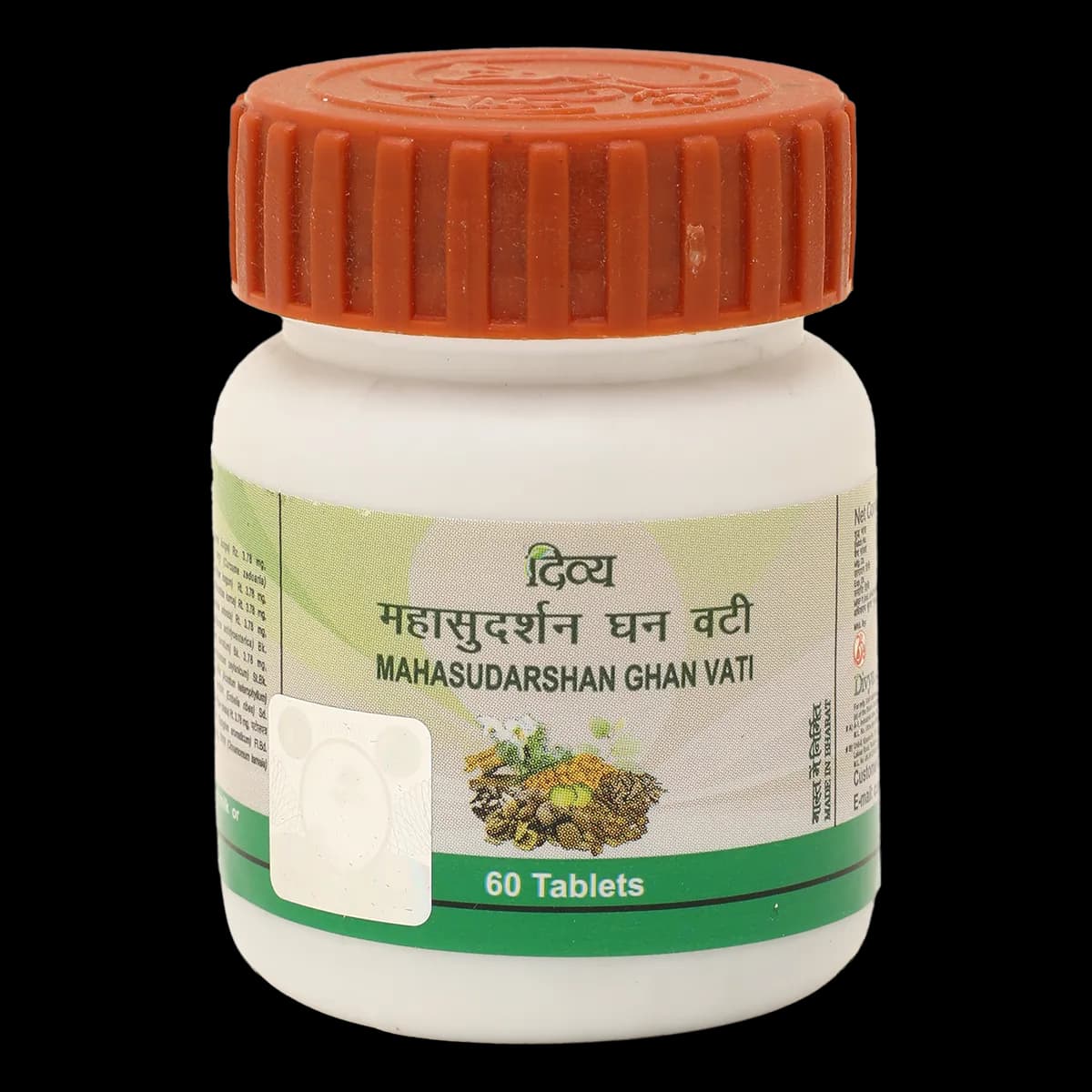Patanjali divya mahasudarshan ghanvati plus tablet 60 tablets shopindianproductsa