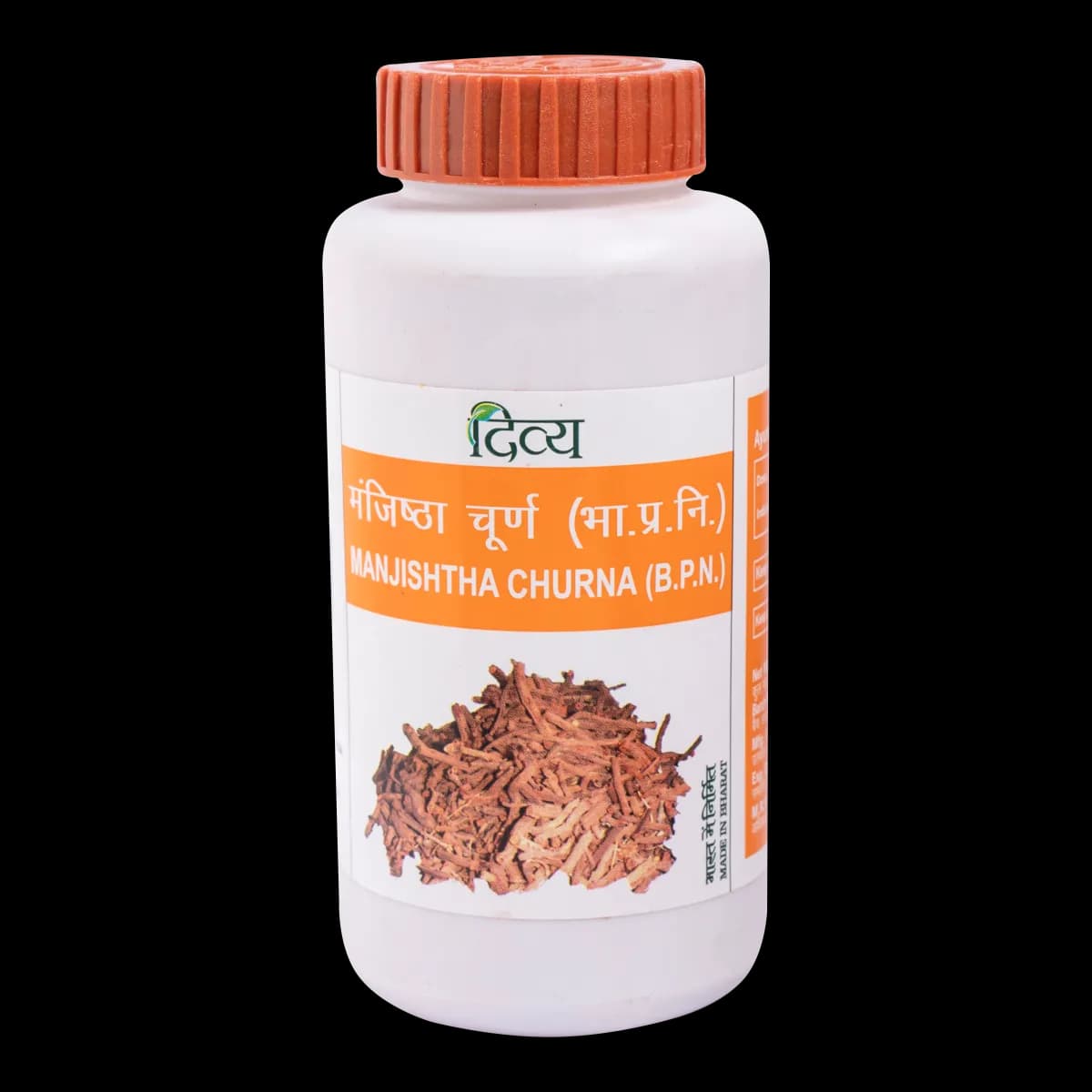 Patanjali divya manjishtha churna 100 g shopindianproductsa